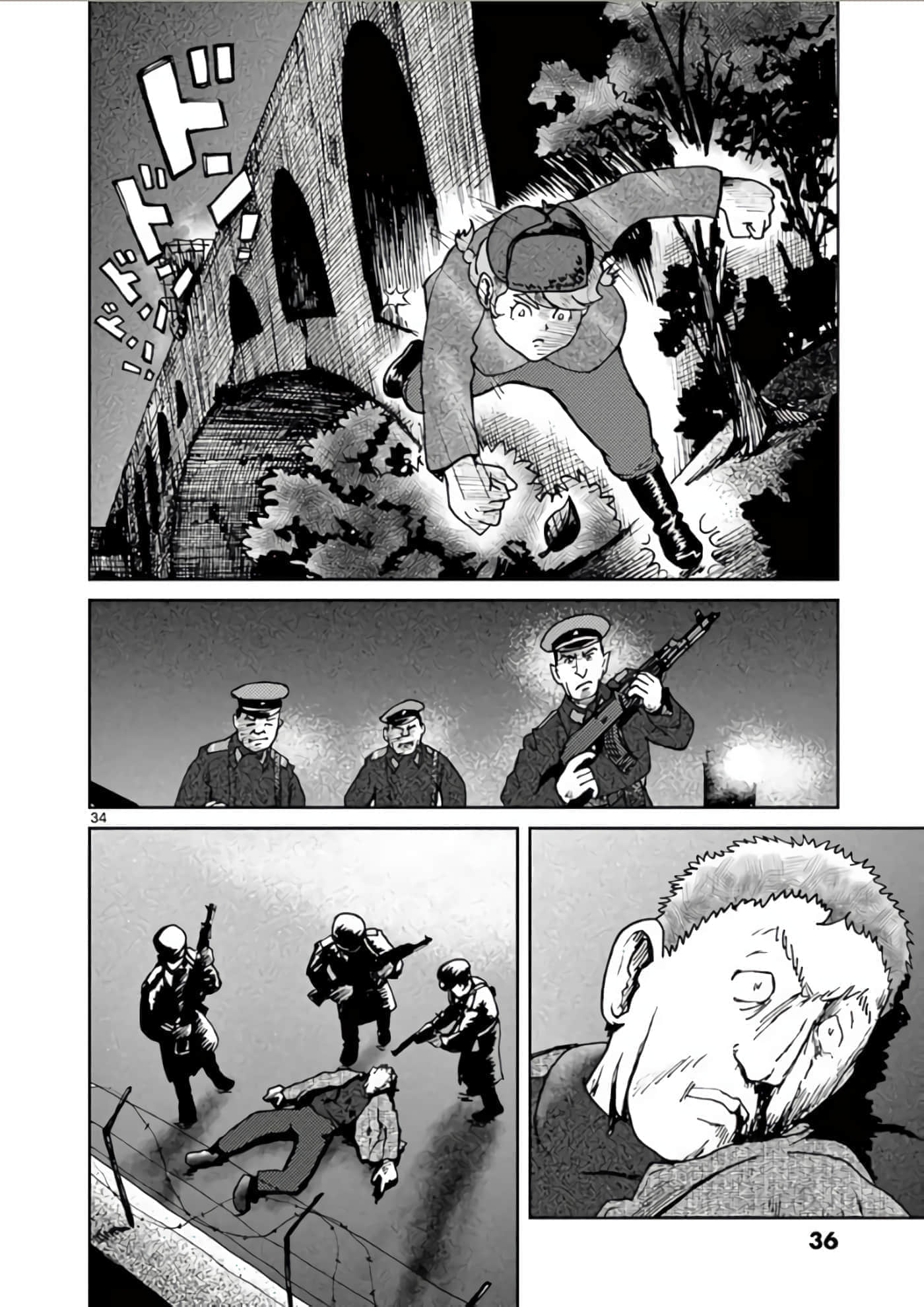 国境上的艾米丽娅【1-70话 3-70是生肉】【国境のエミーリャ】-1