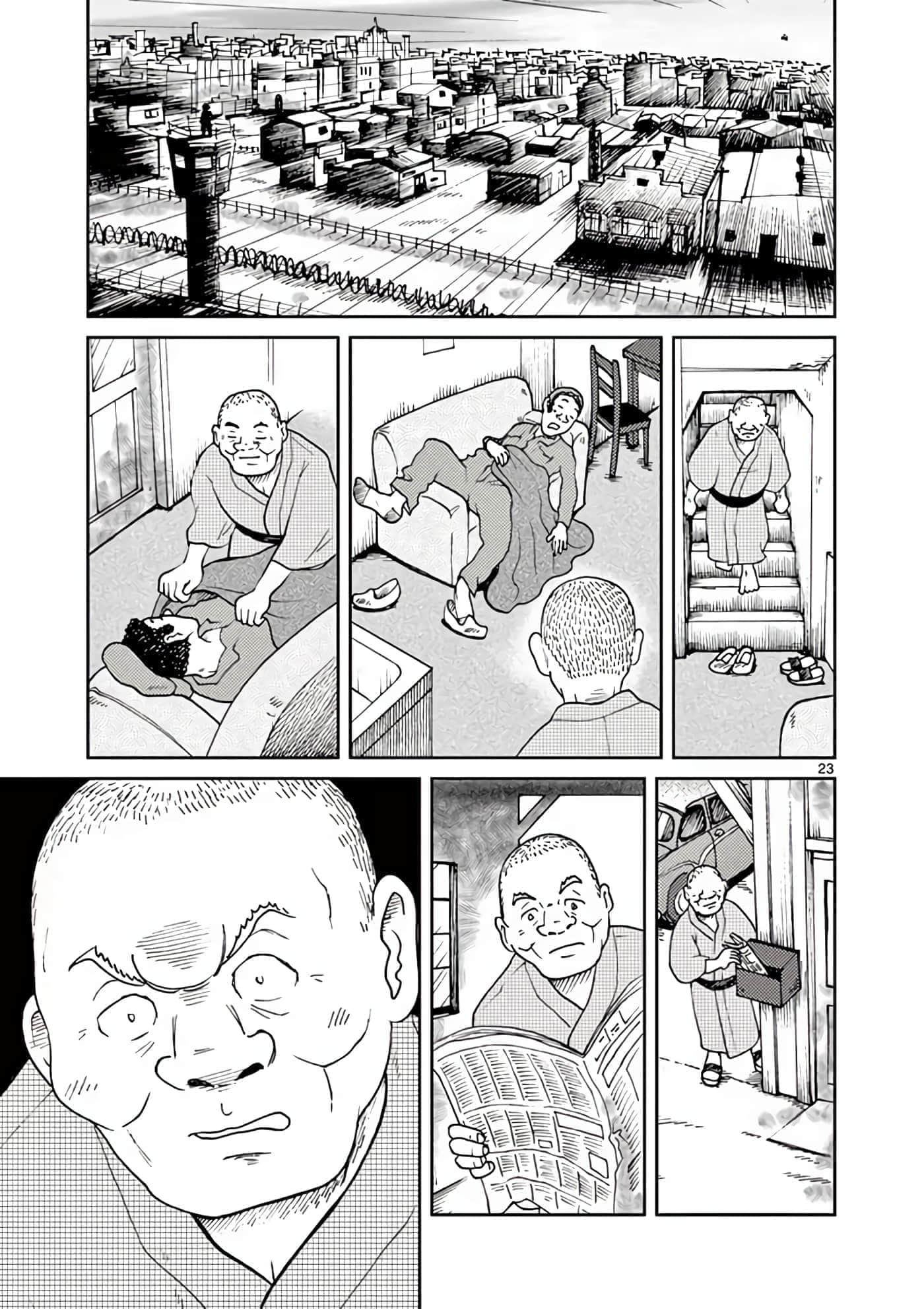 国境上的艾米丽娅【1-70话 3-70是生肉】【国境のエミーリャ】-11-15