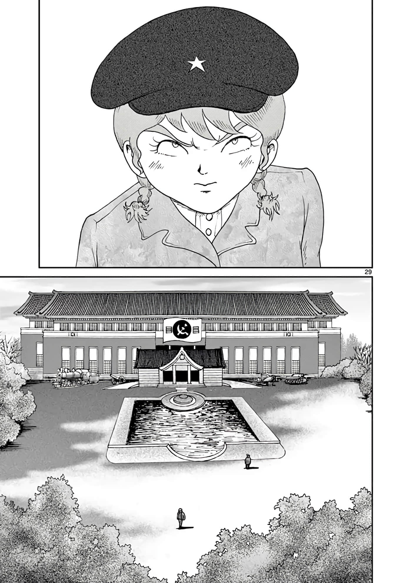 国境上的艾米丽娅【1-70话 3-70是生肉】【国境のエミーリャ】-11-15