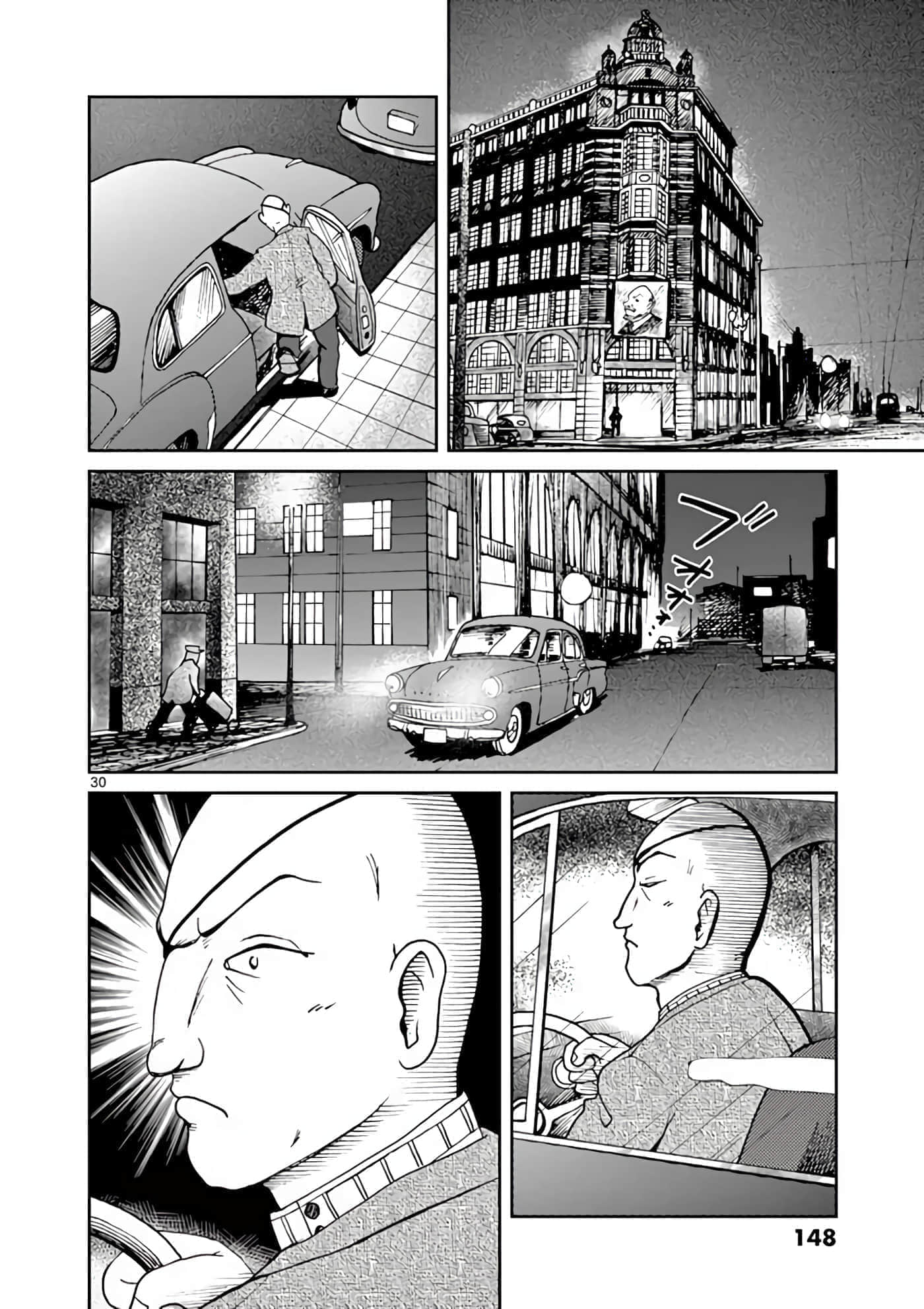 国境上的艾米丽娅【1-70话 3-70是生肉】【国境のエミーリャ】-11-15