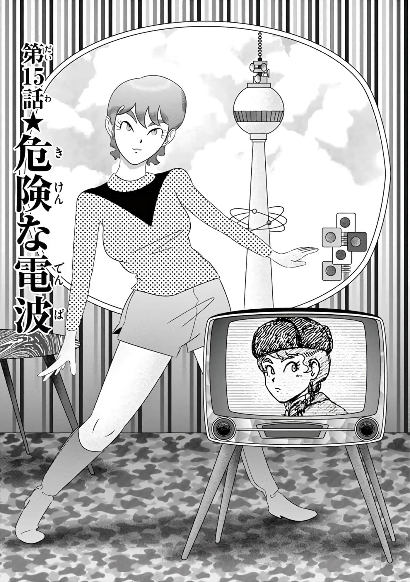 国境上的艾米丽娅【1-70话 3-70是生肉】【国境のエミーリャ】-11-15