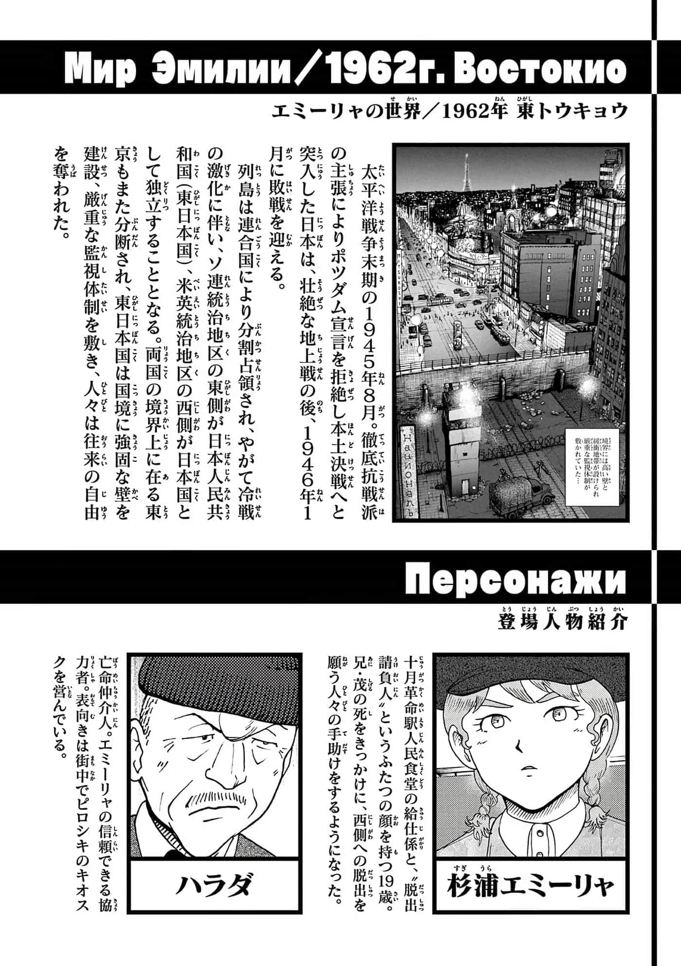 国境上的艾米丽娅【1-70话 3-70是生肉】【国境のエミーリャ】-16-20