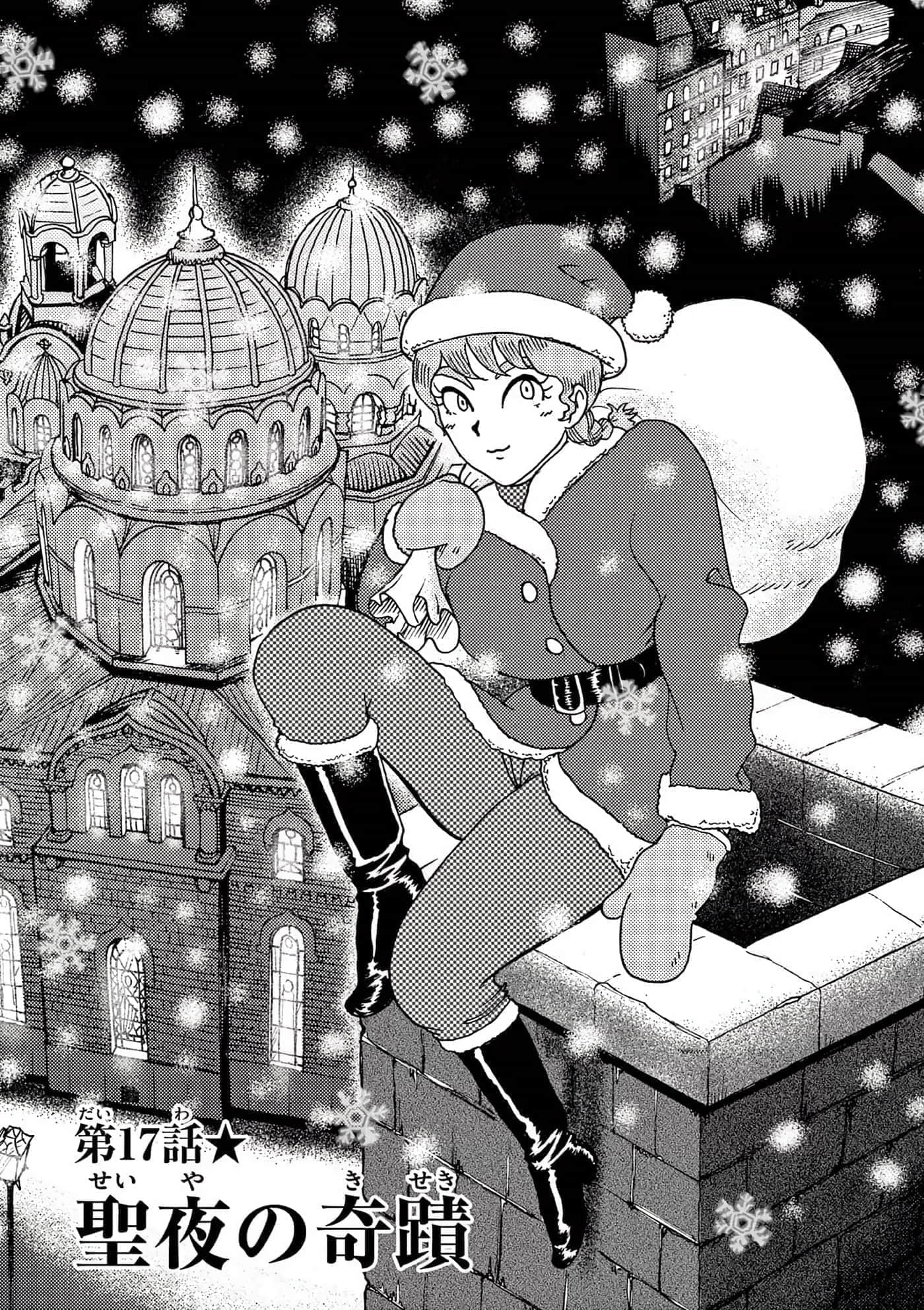 国境上的艾米丽娅【1-70话 3-70是生肉】【国境のエミーリャ】-16-20