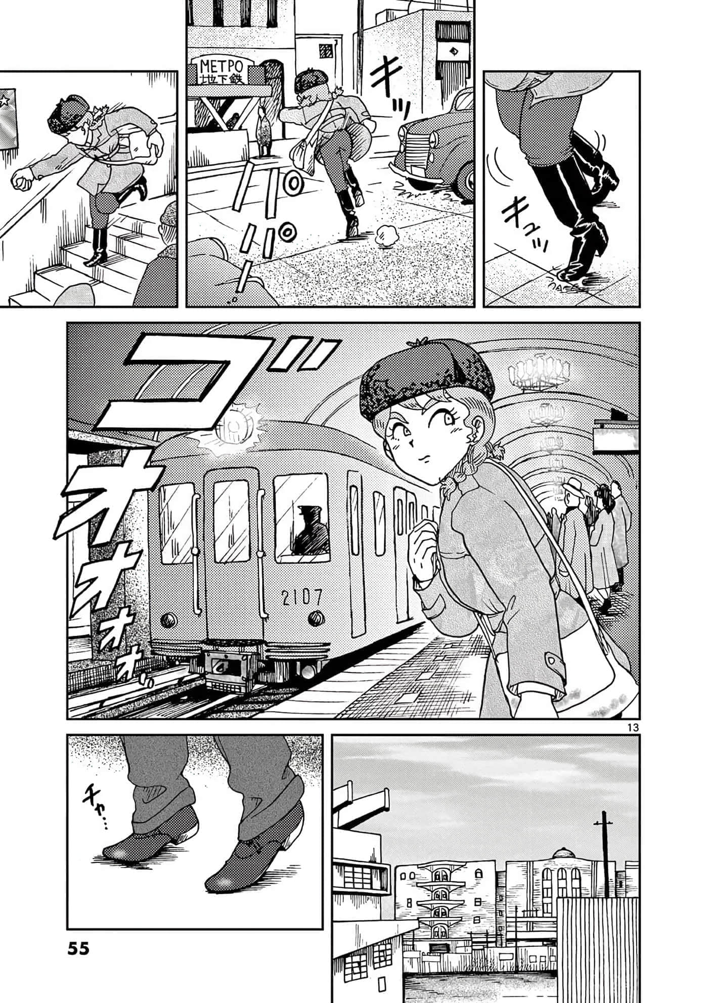 国境上的艾米丽娅【1-70话 3-70是生肉】【国境のエミーリャ】-16-20