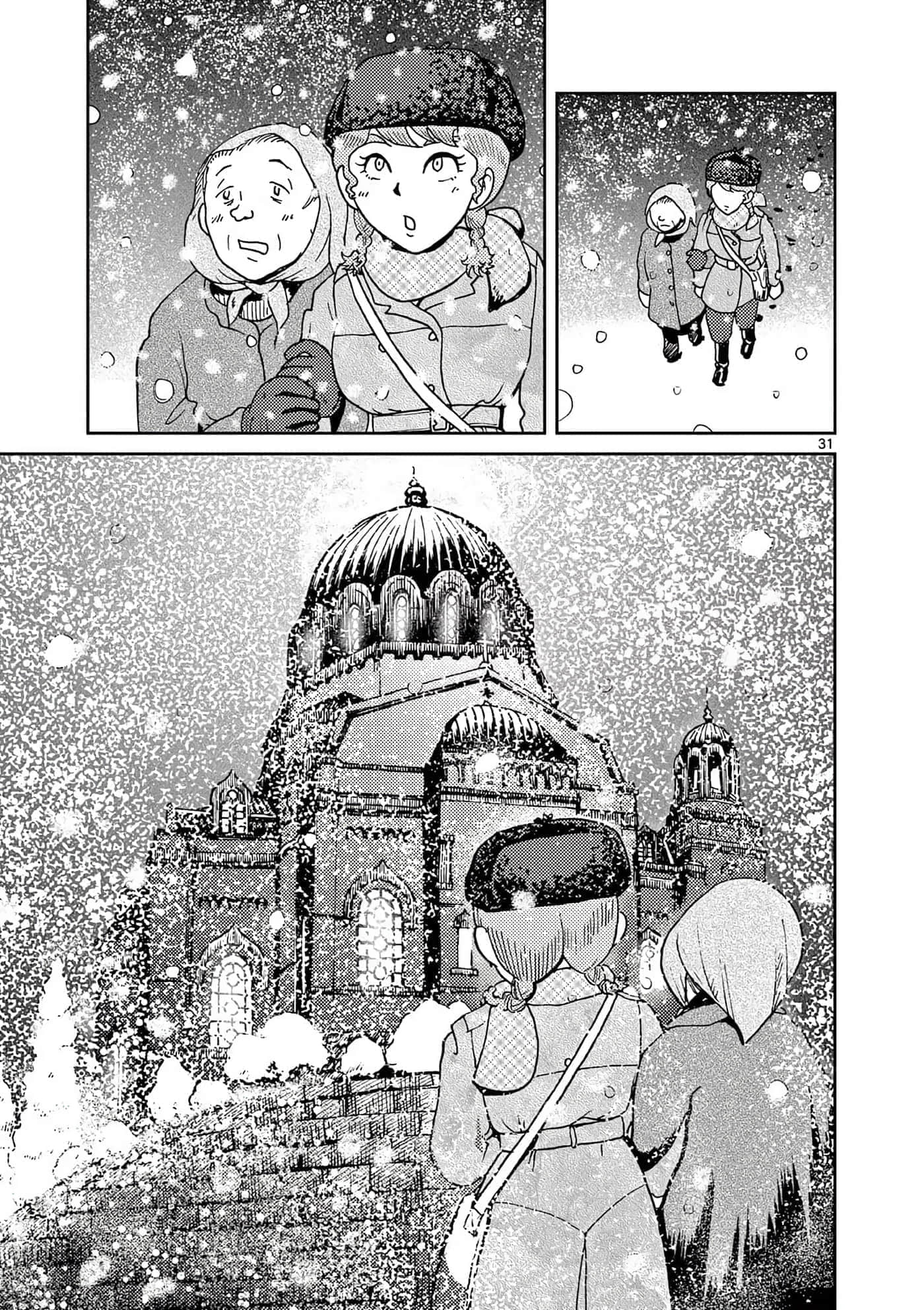 国境上的艾米丽娅【1-70话 3-70是生肉】【国境のエミーリャ】-16-20