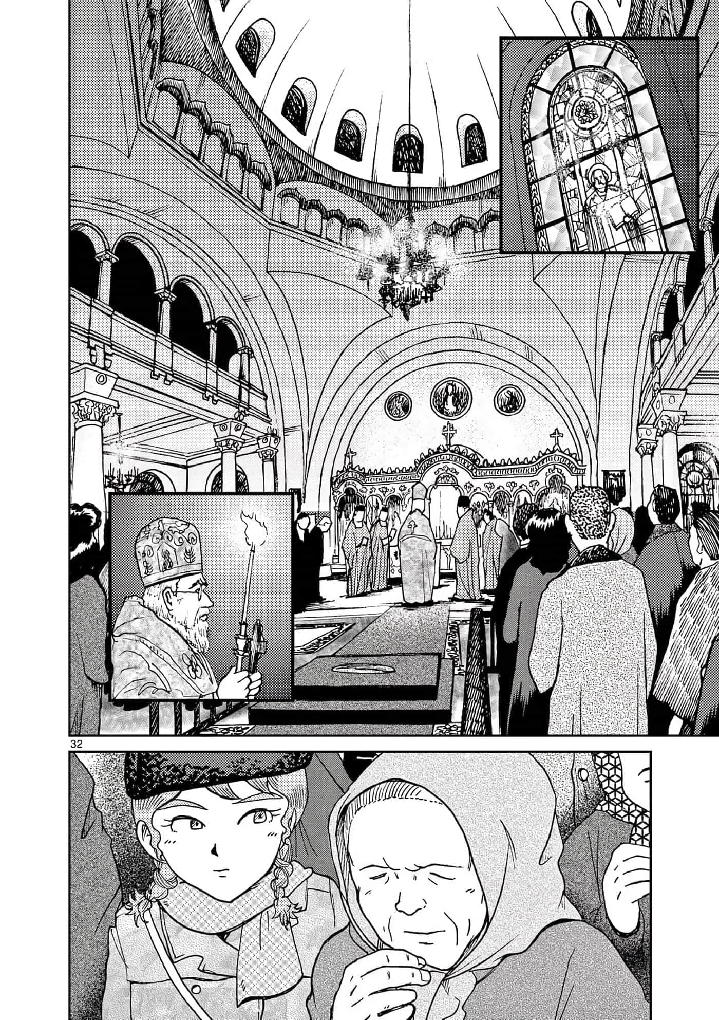 国境上的艾米丽娅【1-70话 3-70是生肉】【国境のエミーリャ】-16-20