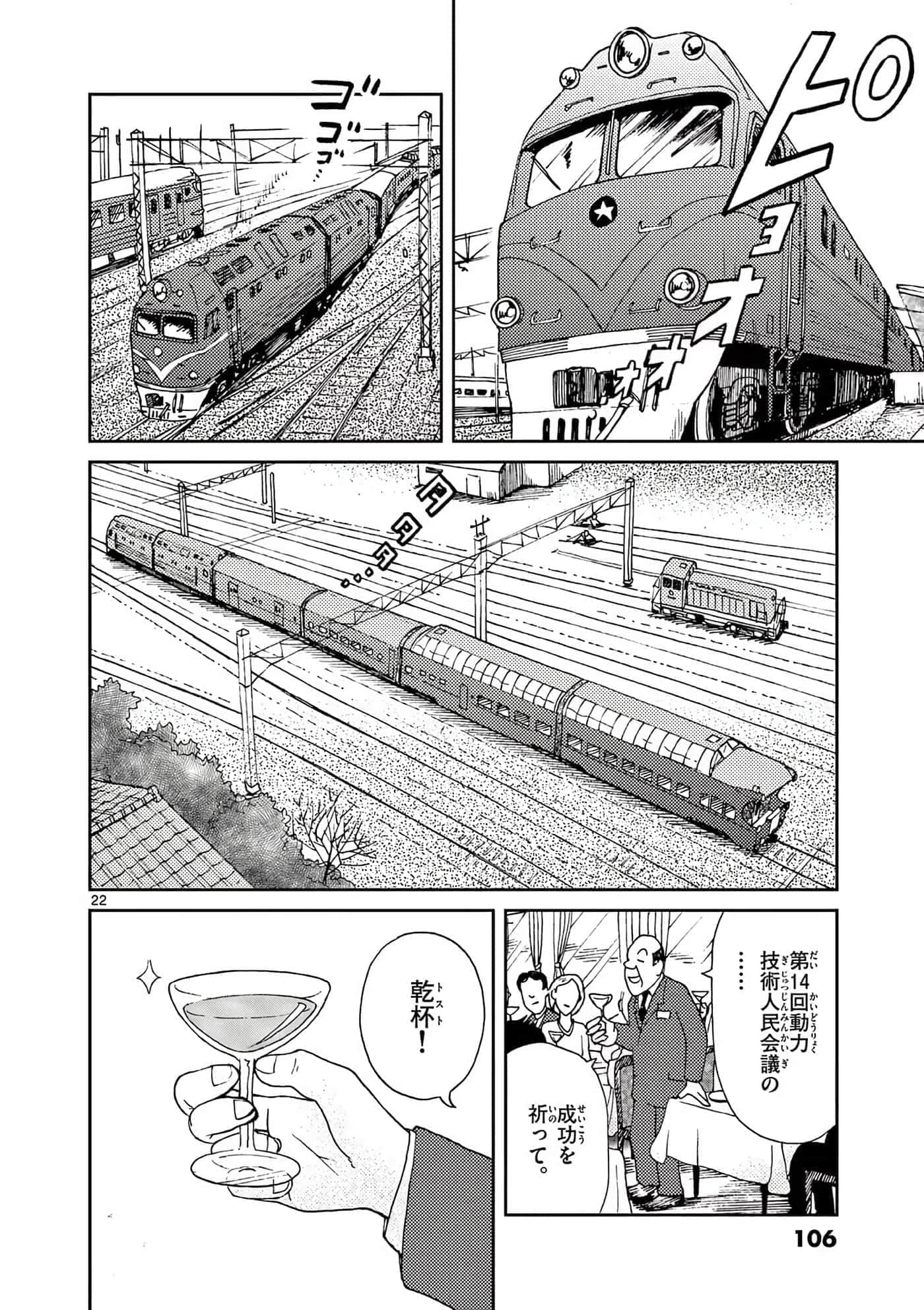 国境上的艾米丽娅【1-70话 3-70是生肉】【国境のエミーリャ】-16-20