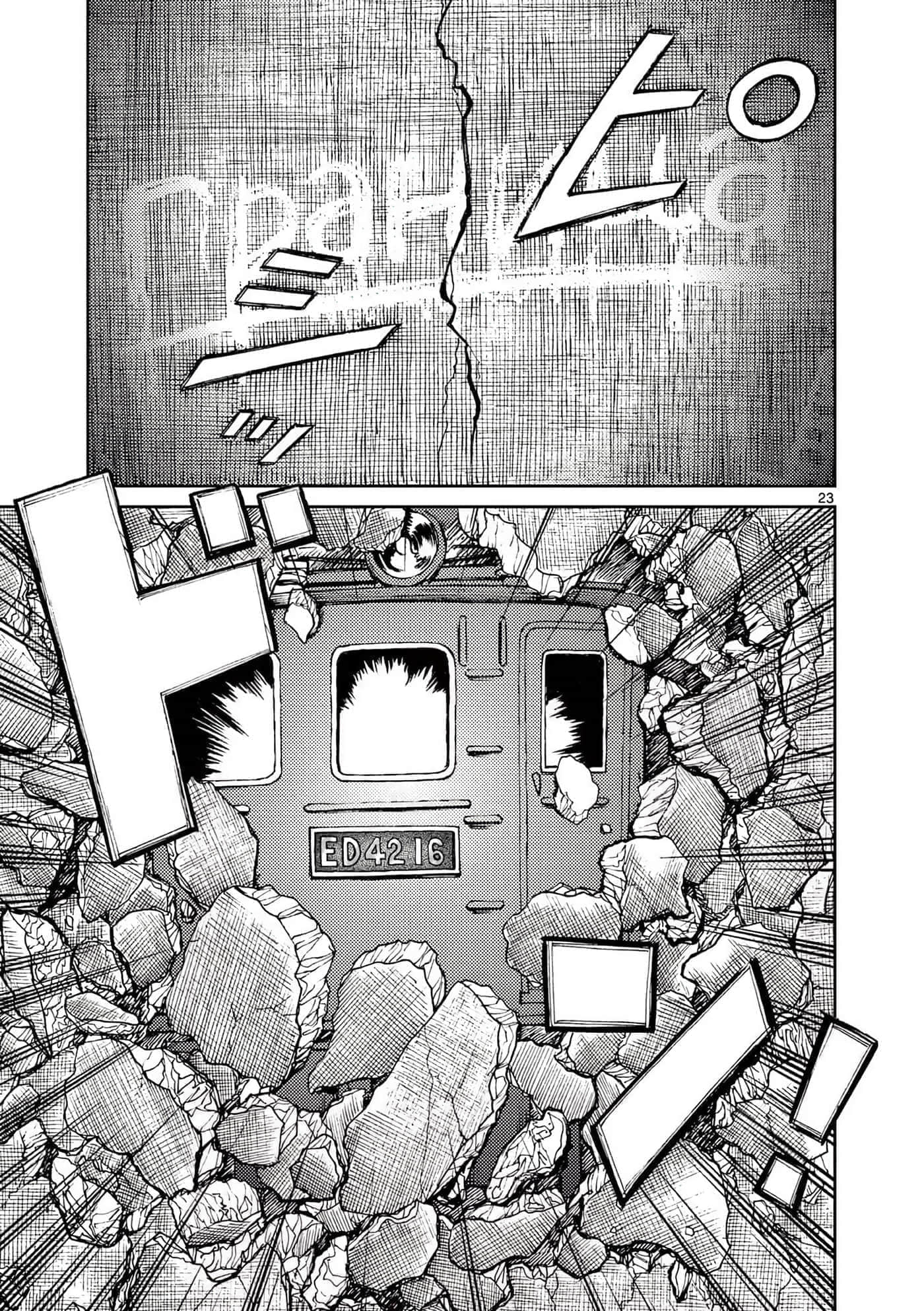 国境上的艾米丽娅【1-70话 3-70是生肉】【国境のエミーリャ】-16-20