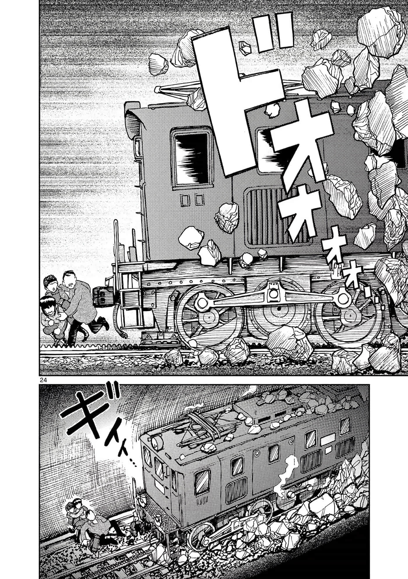 国境上的艾米丽娅【1-70话 3-70是生肉】【国境のエミーリャ】-16-20