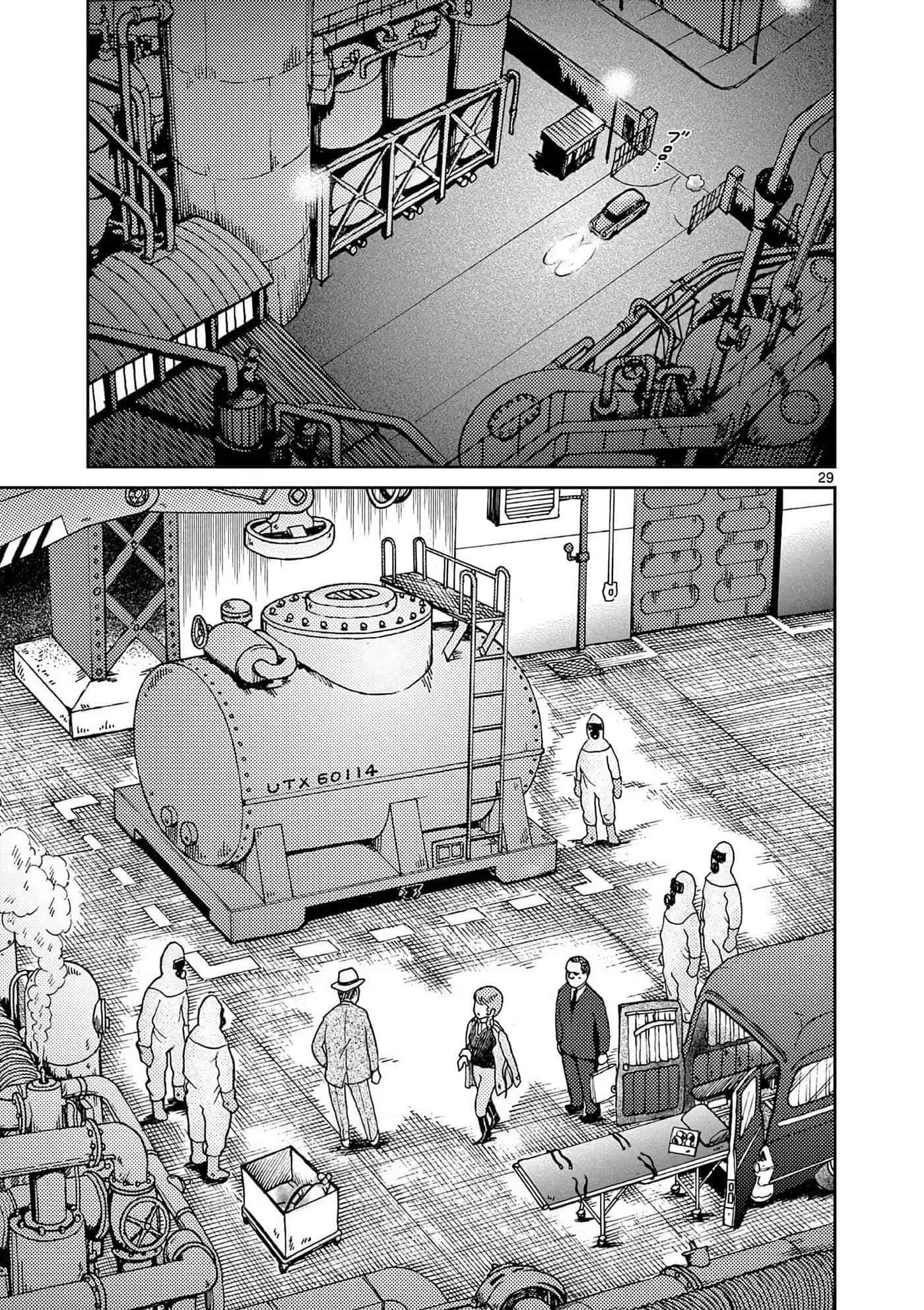 国境上的艾米丽娅【1-70话 3-70是生肉】【国境のエミーリャ】-16-20