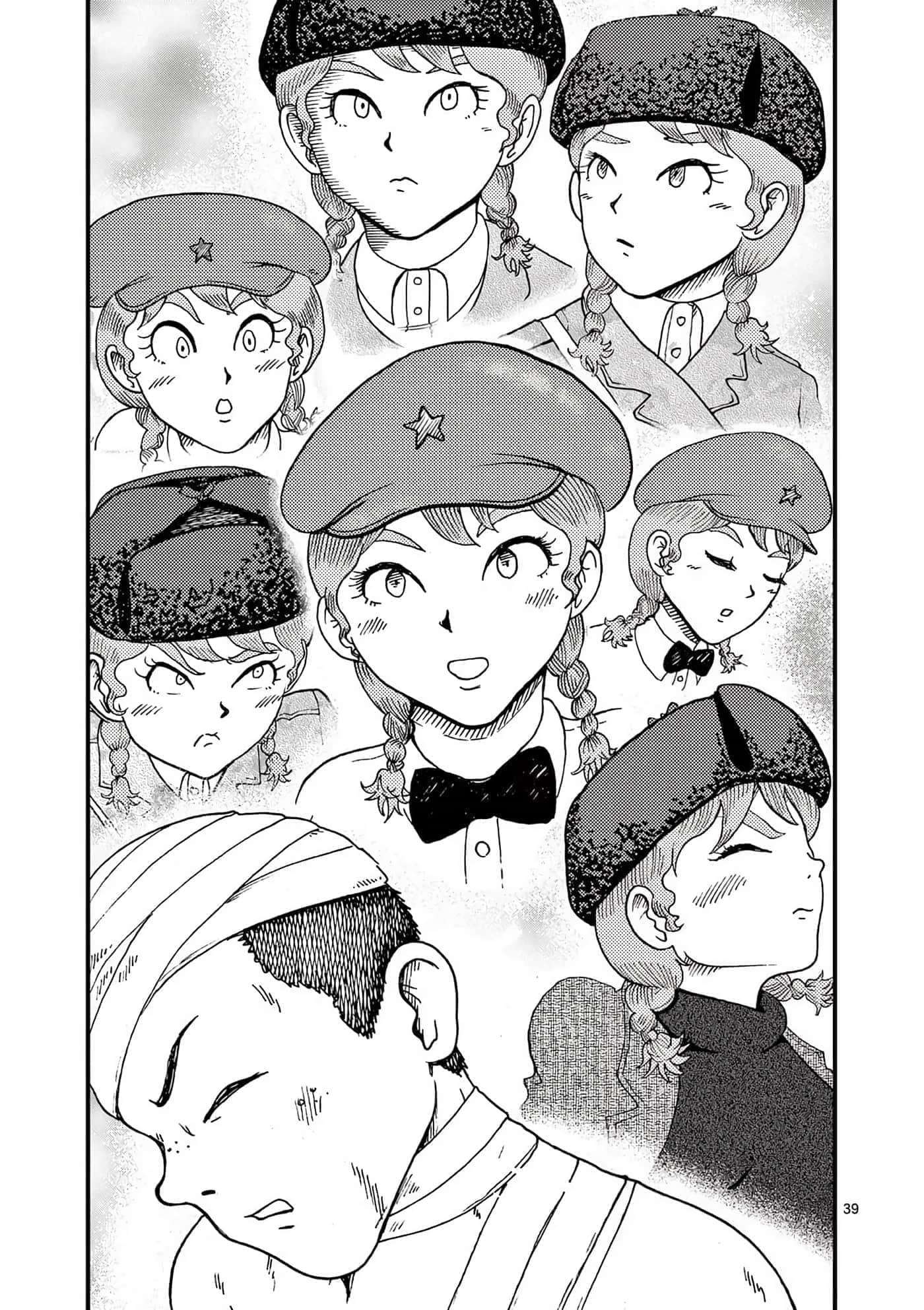 国境上的艾米丽娅【1-70话 3-70是生肉】【国境のエミーリャ】-16-20