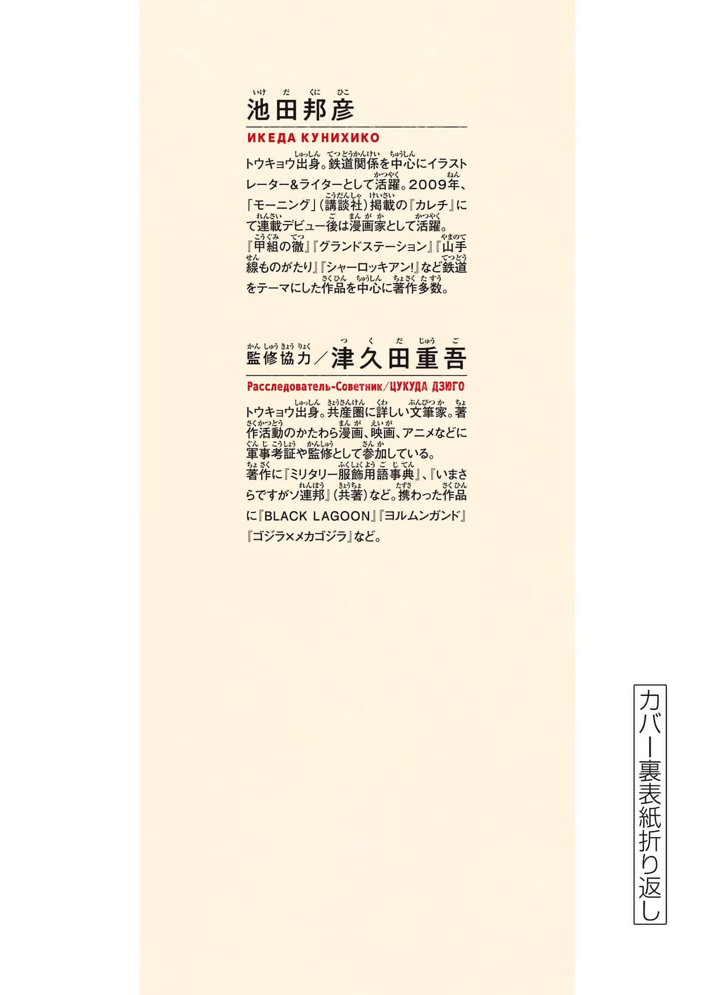 国境上的艾米丽娅【1-70话 3-70是生肉】【国境のエミーリャ】-16-20
