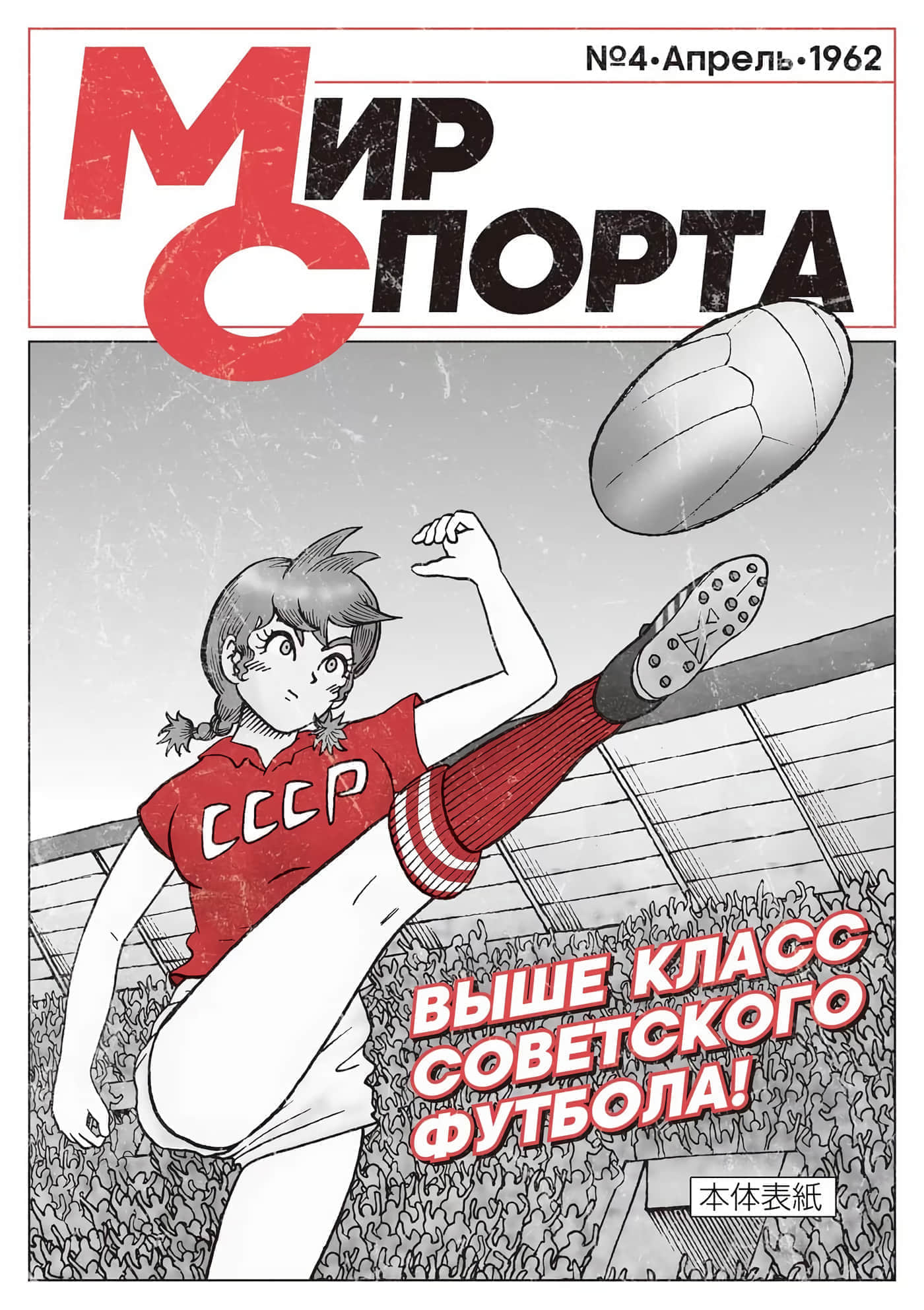 国境上的艾米丽娅【1-70话 3-70是生肉】【国境のエミーリャ】-16-20