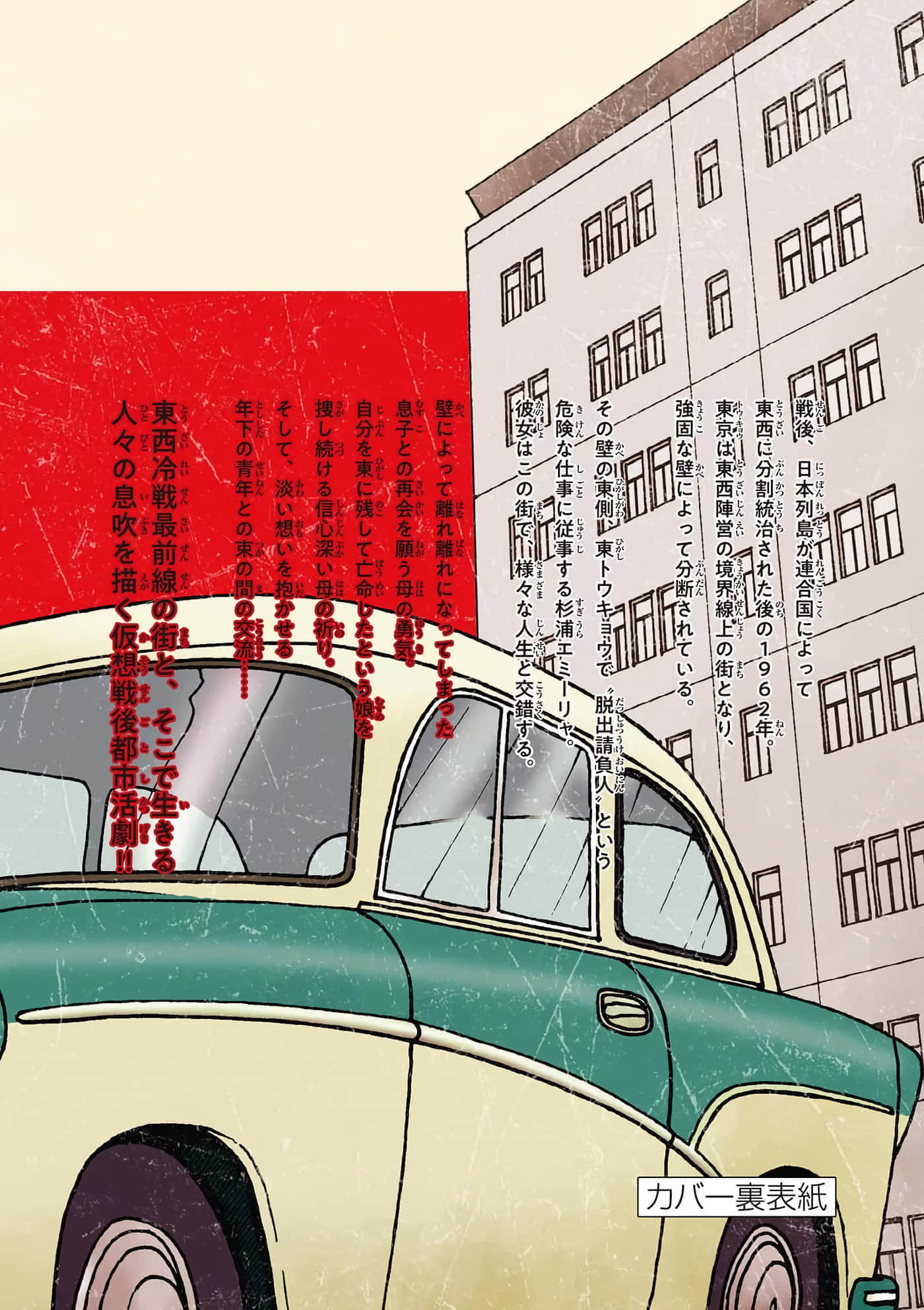 国境上的艾米丽娅【1-70话 3-70是生肉】【国境のエミーリャ】-16-20