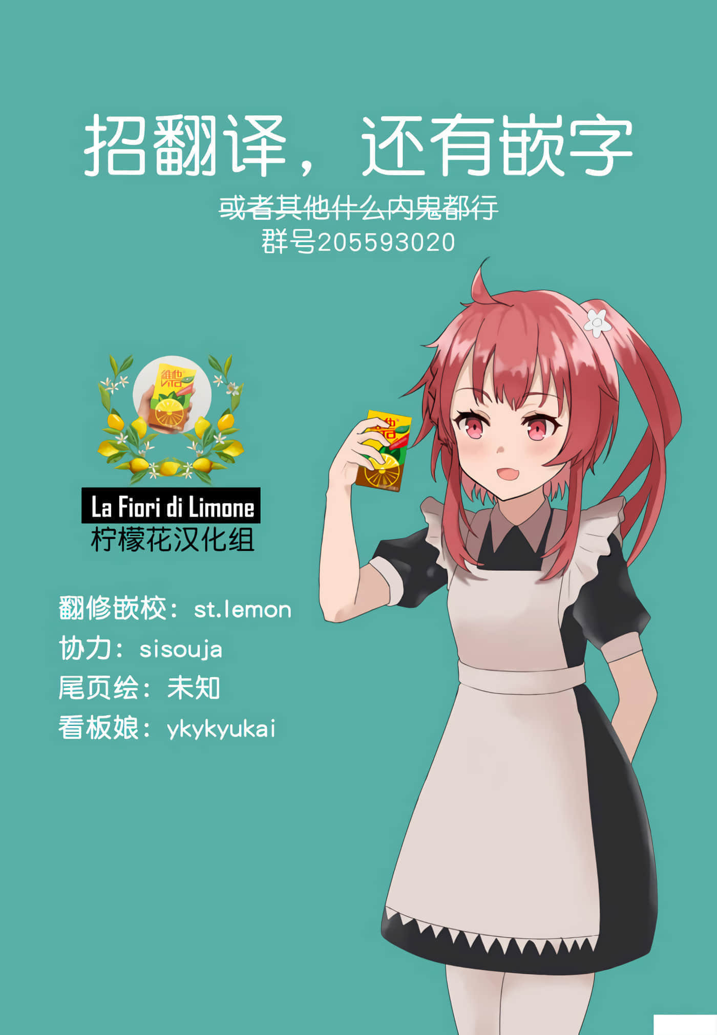 国境上的艾米丽娅【1-70话 3-70是生肉】【国境のエミーリャ】-2