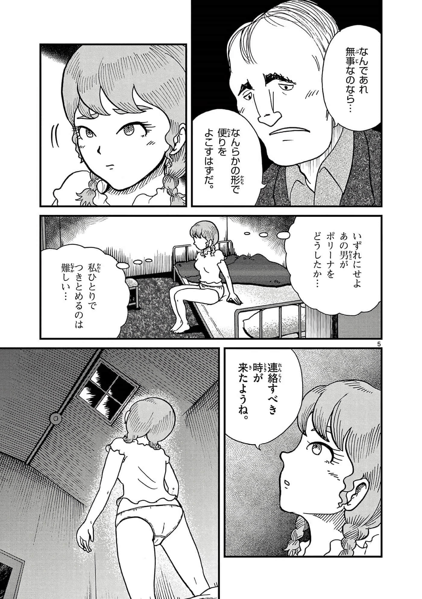 Page 122
