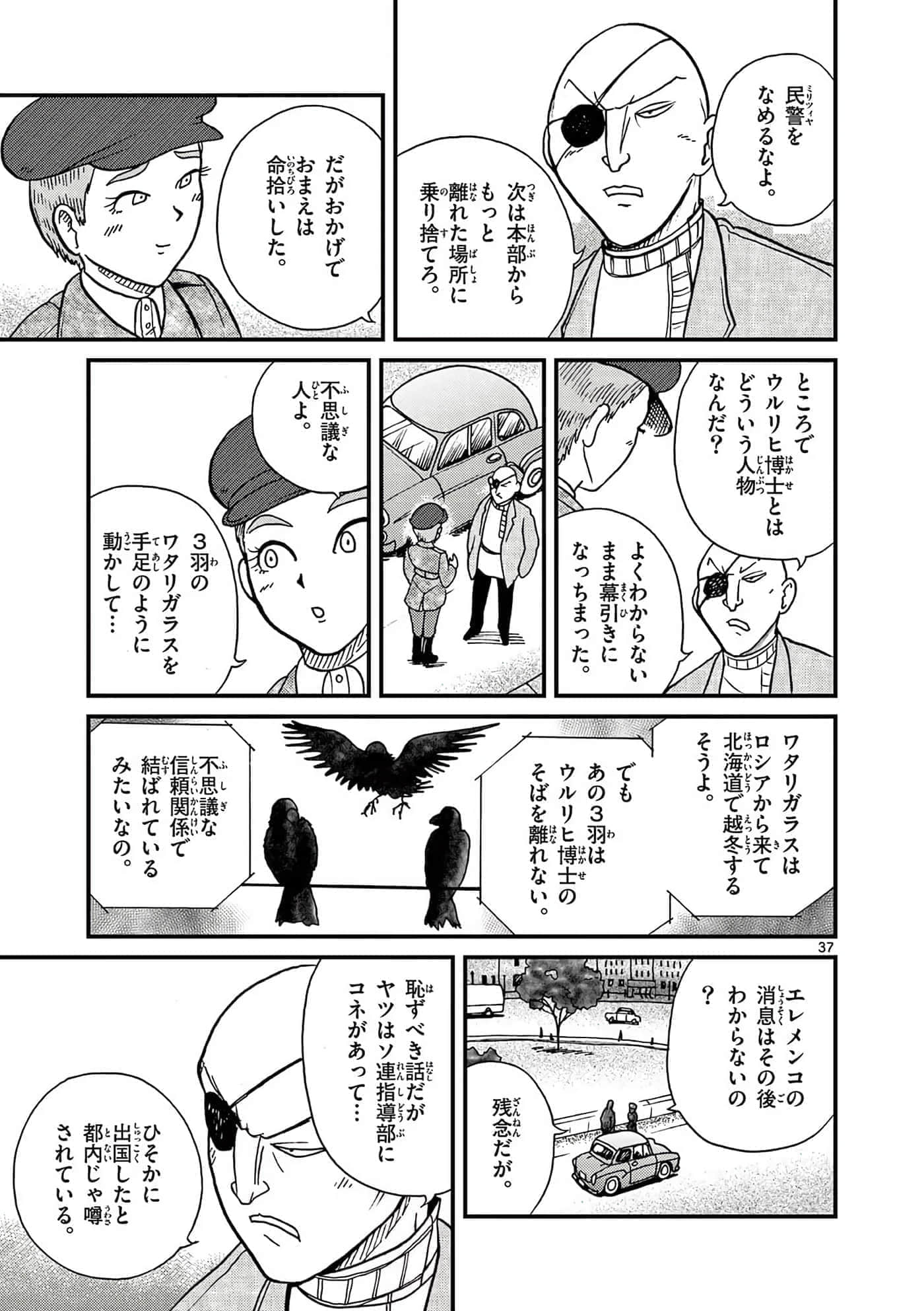 Page 154