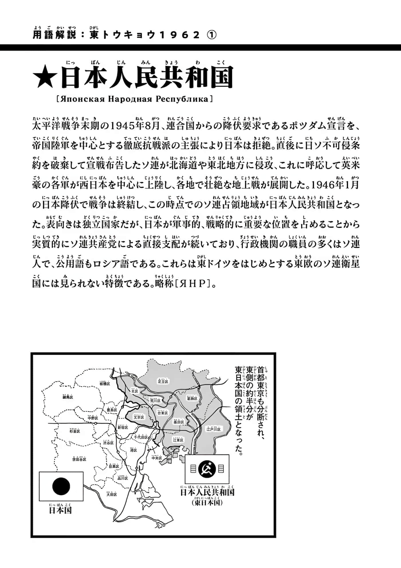 国境上的艾米丽娅【1-70话 3-70是生肉】【国境のエミーリャ】-3-5