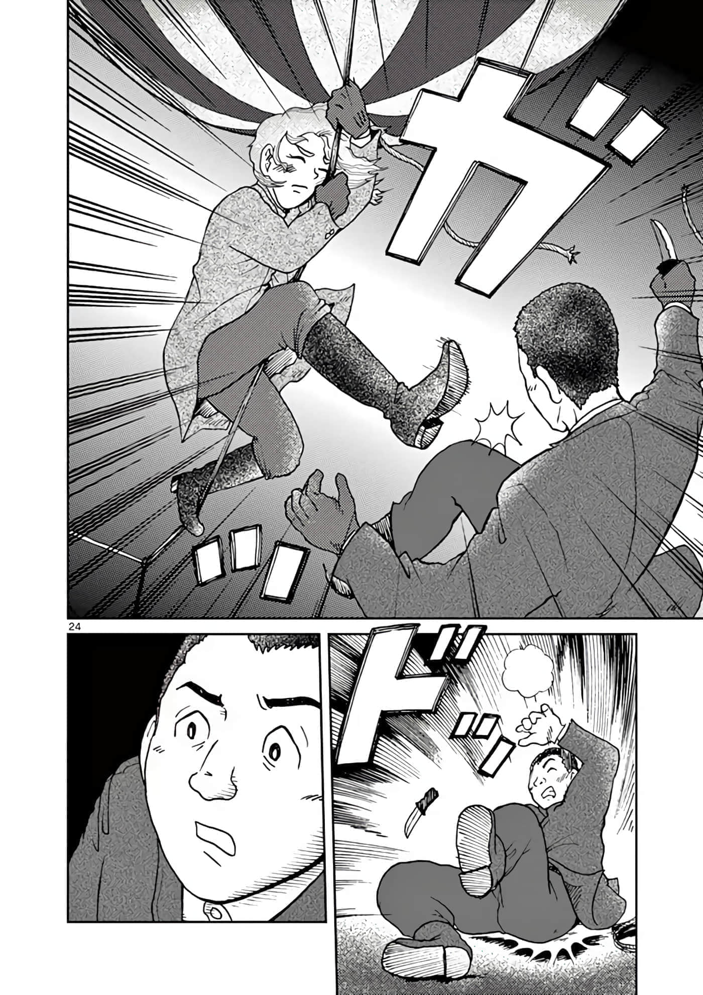 国境上的艾米丽娅【1-70话 3-70是生肉】【国境のエミーリャ】-3-5