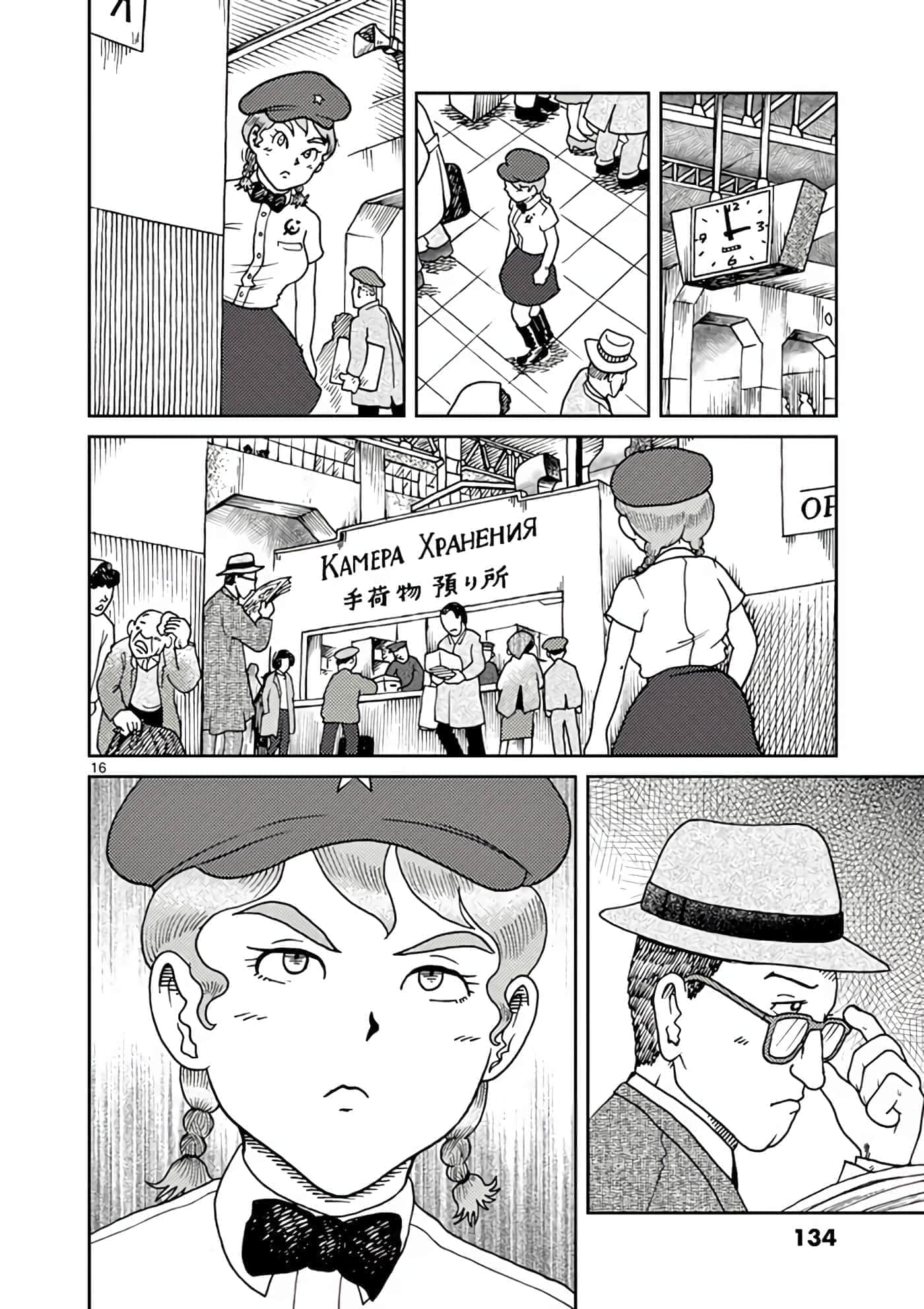 国境上的艾米丽娅【1-70话 3-70是生肉】【国境のエミーリャ】-3-5