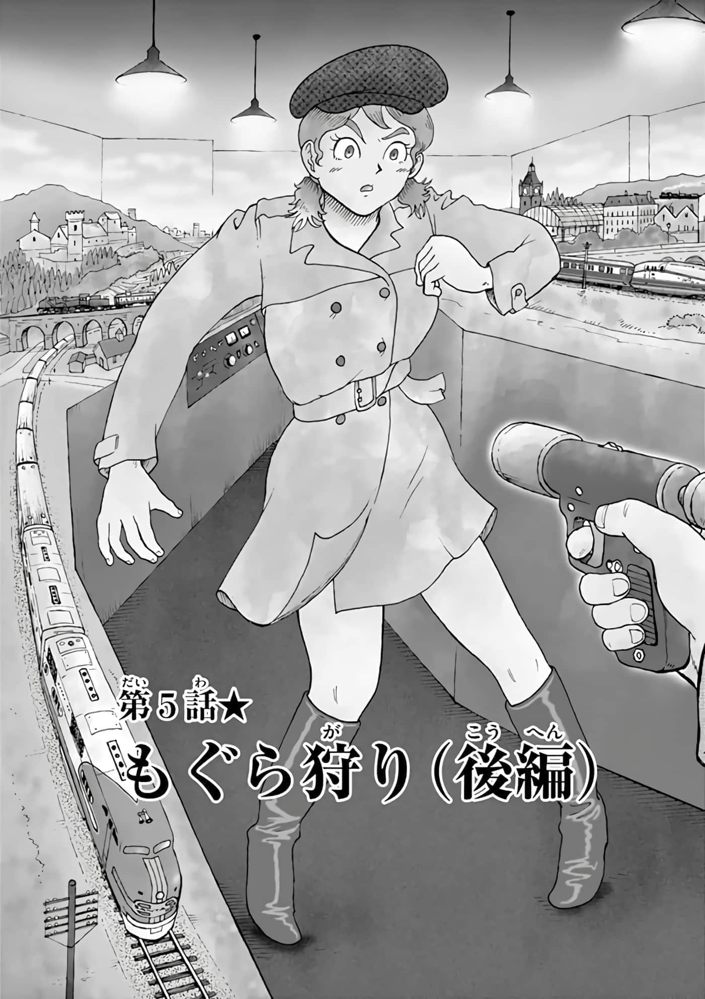 国境上的艾米丽娅【1-70话 3-70是生肉】【国境のエミーリャ】-3-5