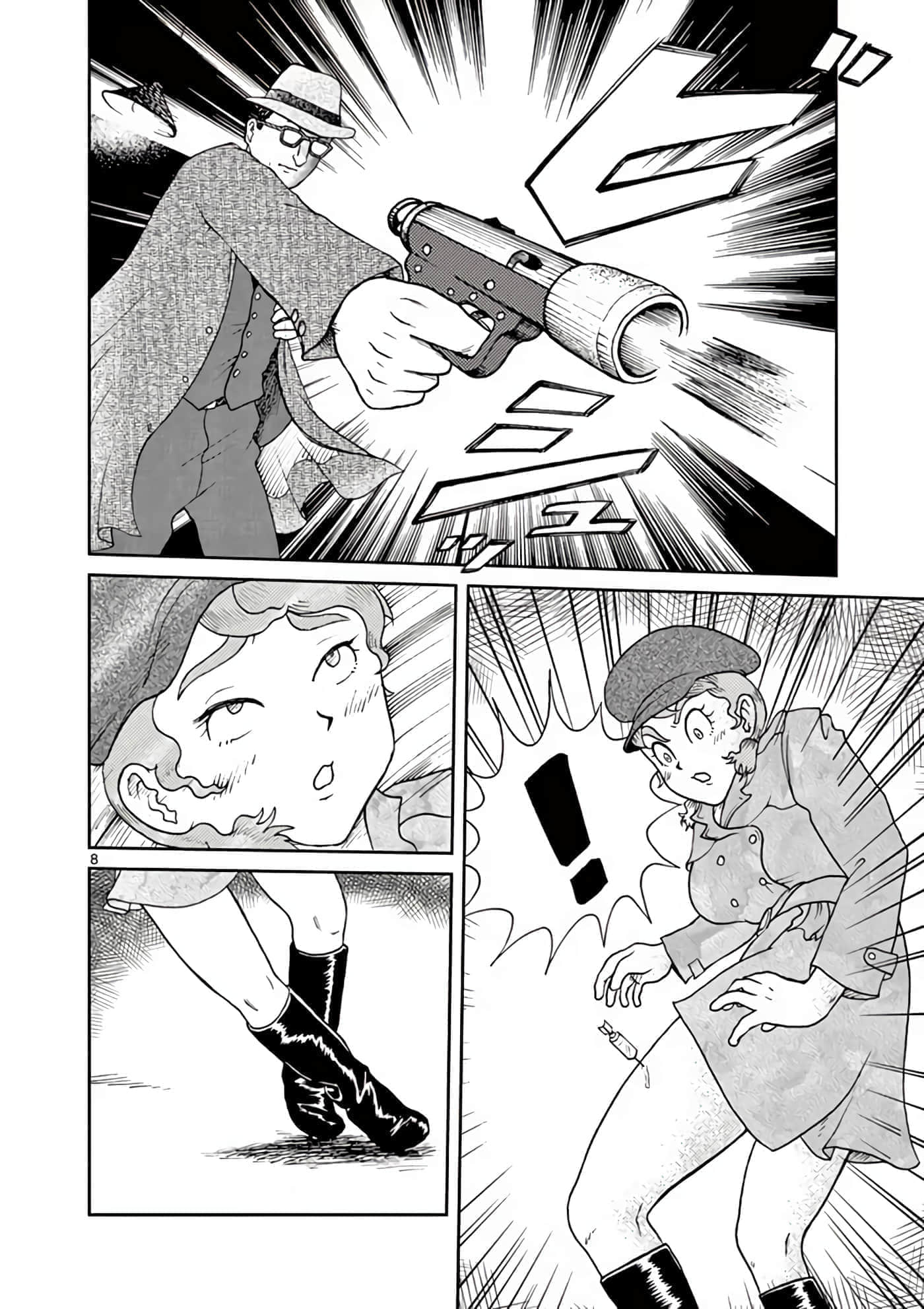 国境上的艾米丽娅【1-70话 3-70是生肉】【国境のエミーリャ】-3-5