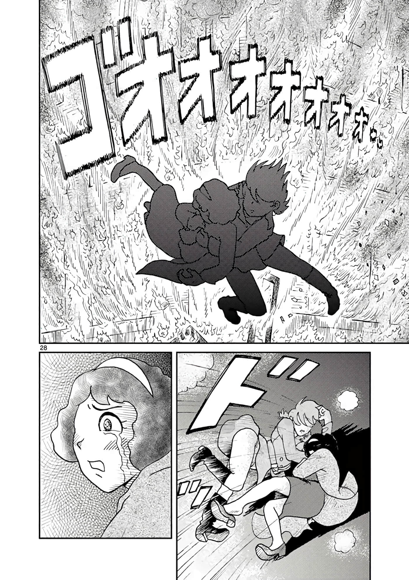 国境上的艾米丽娅【1-70话 3-70是生肉】【国境のエミーリャ】-3-5