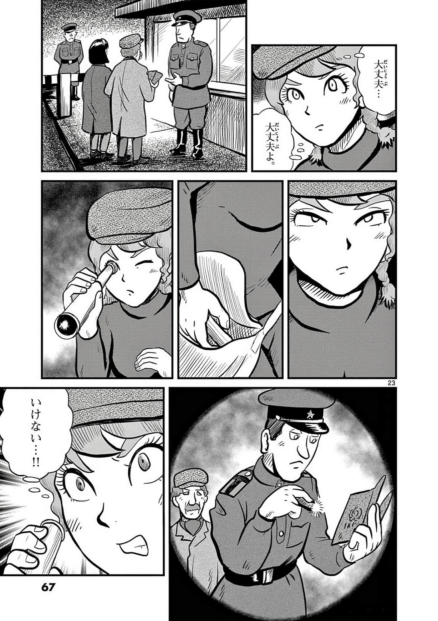 Page 68