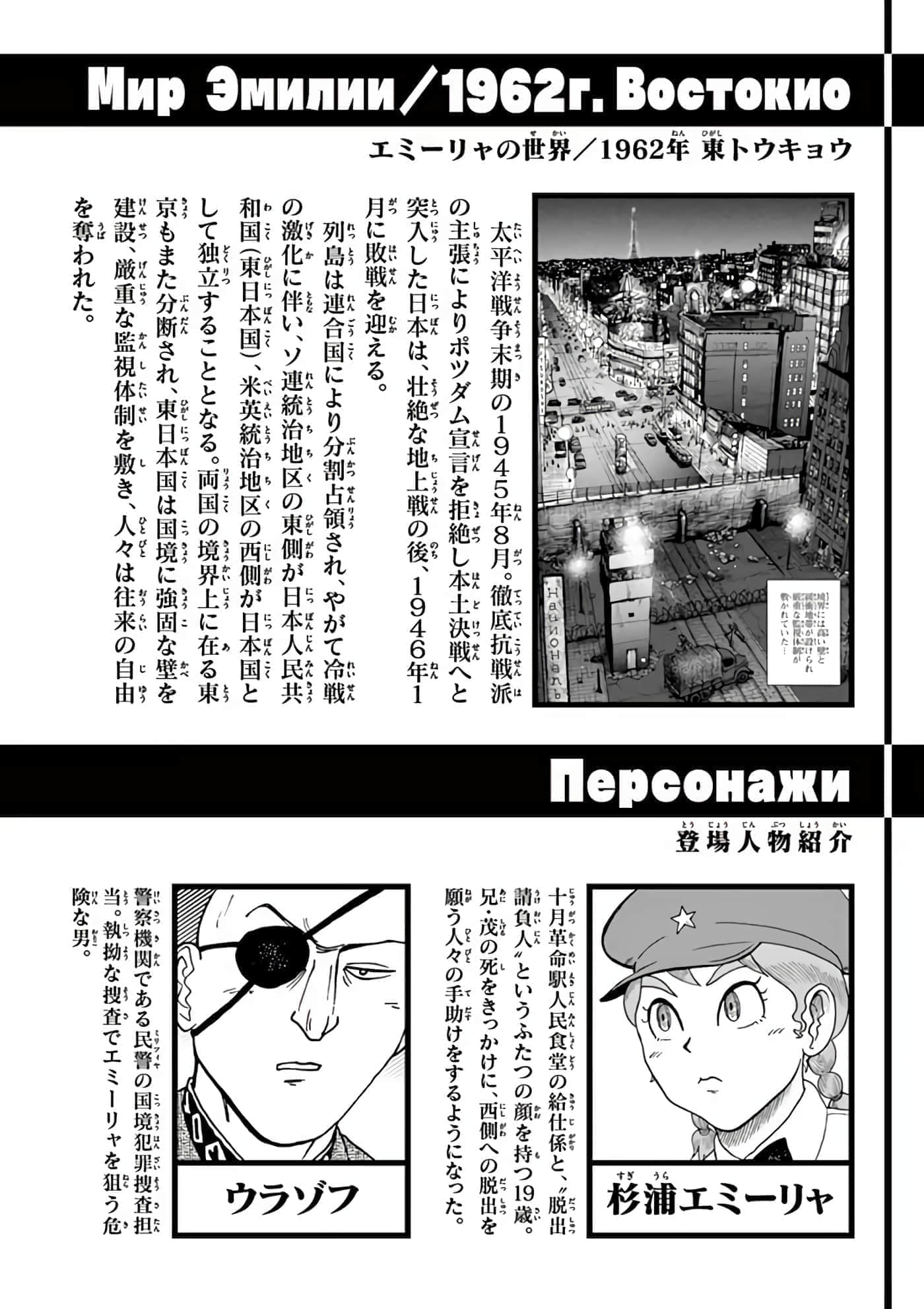 国境上的艾米丽娅【1-70话 3-70是生肉】【国境のエミーリャ】-6-10