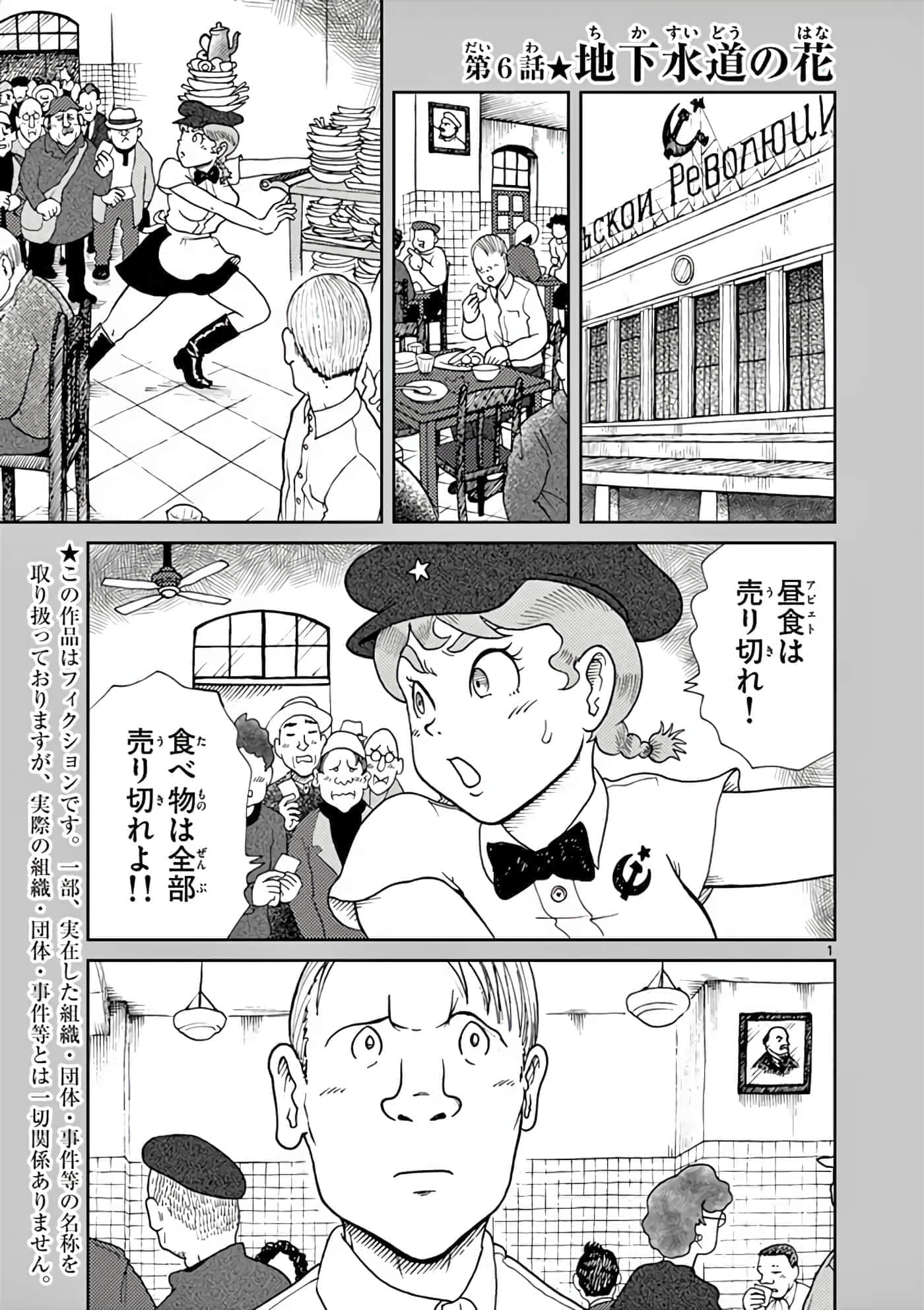 国境上的艾米丽娅【1-70话 3-70是生肉】【国境のエミーリャ】-6-10