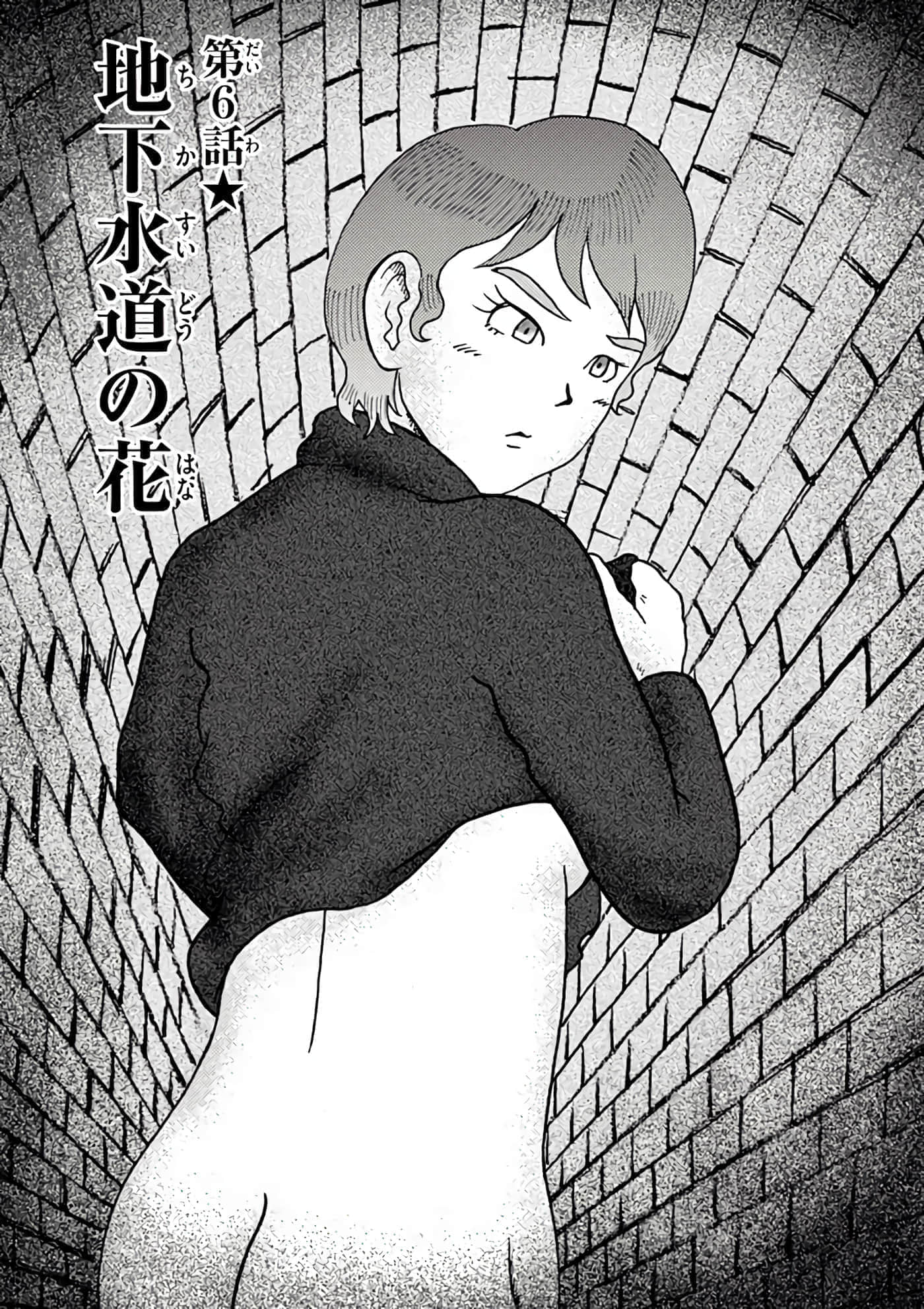 国境上的艾米丽娅【1-70话 3-70是生肉】【国境のエミーリャ】-6-10