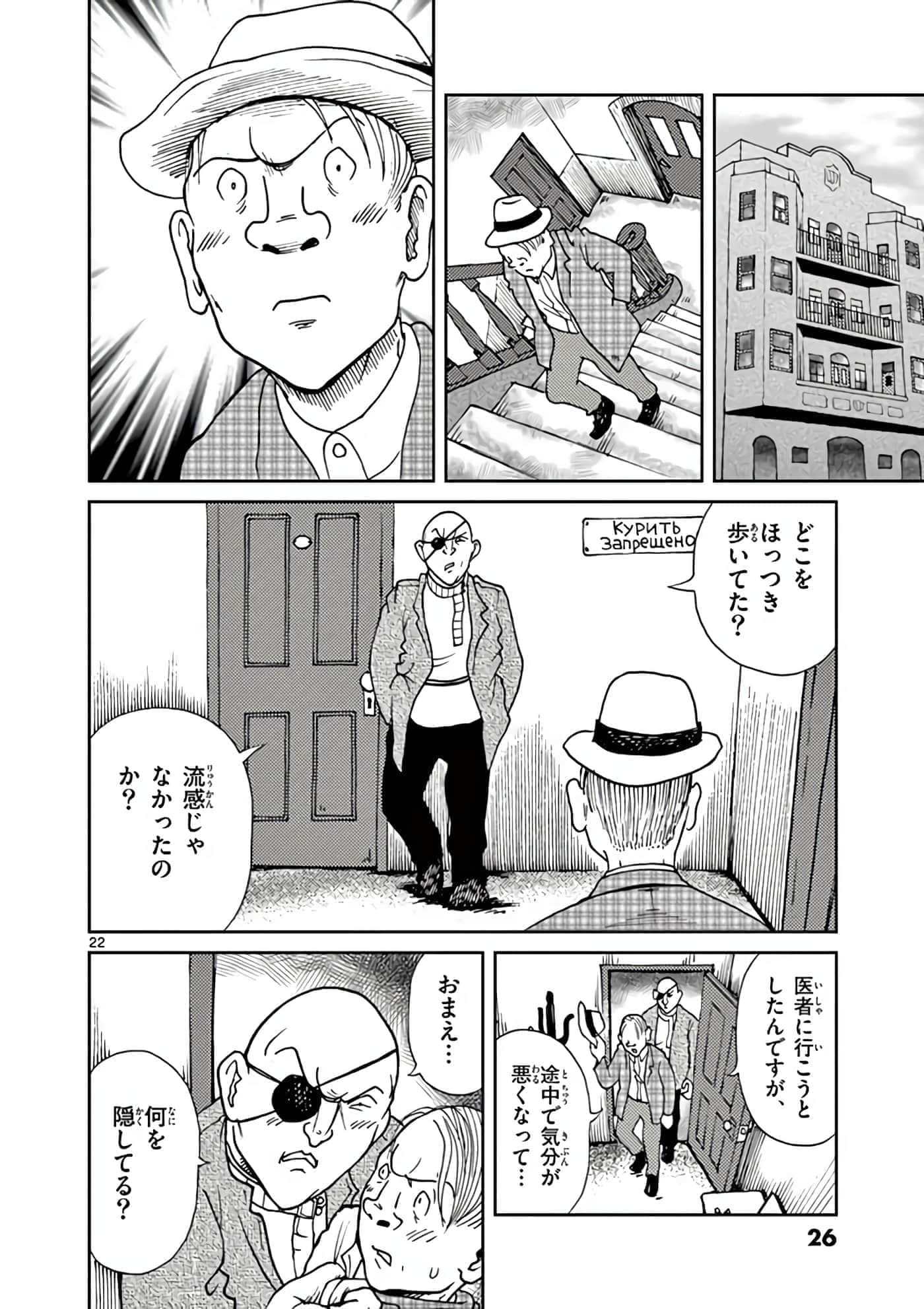 国境上的艾米丽娅【1-70话 3-70是生肉】【国境のエミーリャ】-6-10