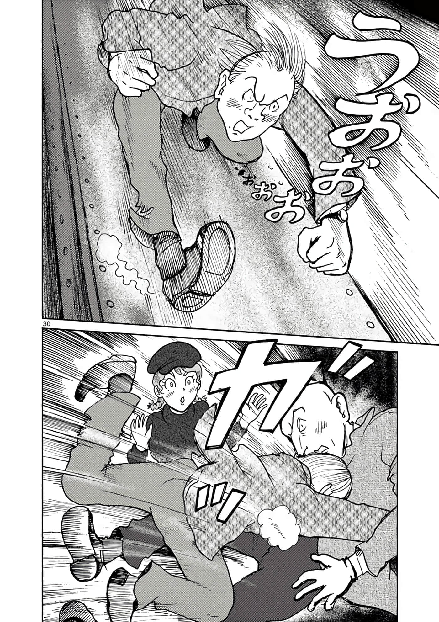 国境上的艾米丽娅【1-70话 3-70是生肉】【国境のエミーリャ】-6-10