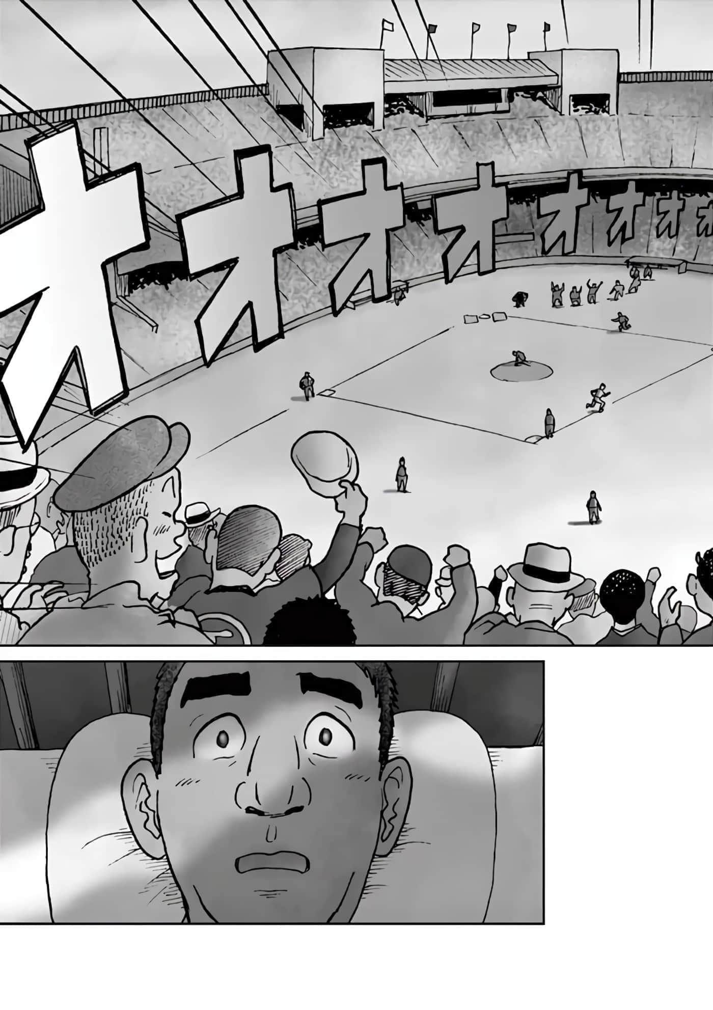 国境上的艾米丽娅【1-70话 3-70是生肉】【国境のエミーリャ】-6-10