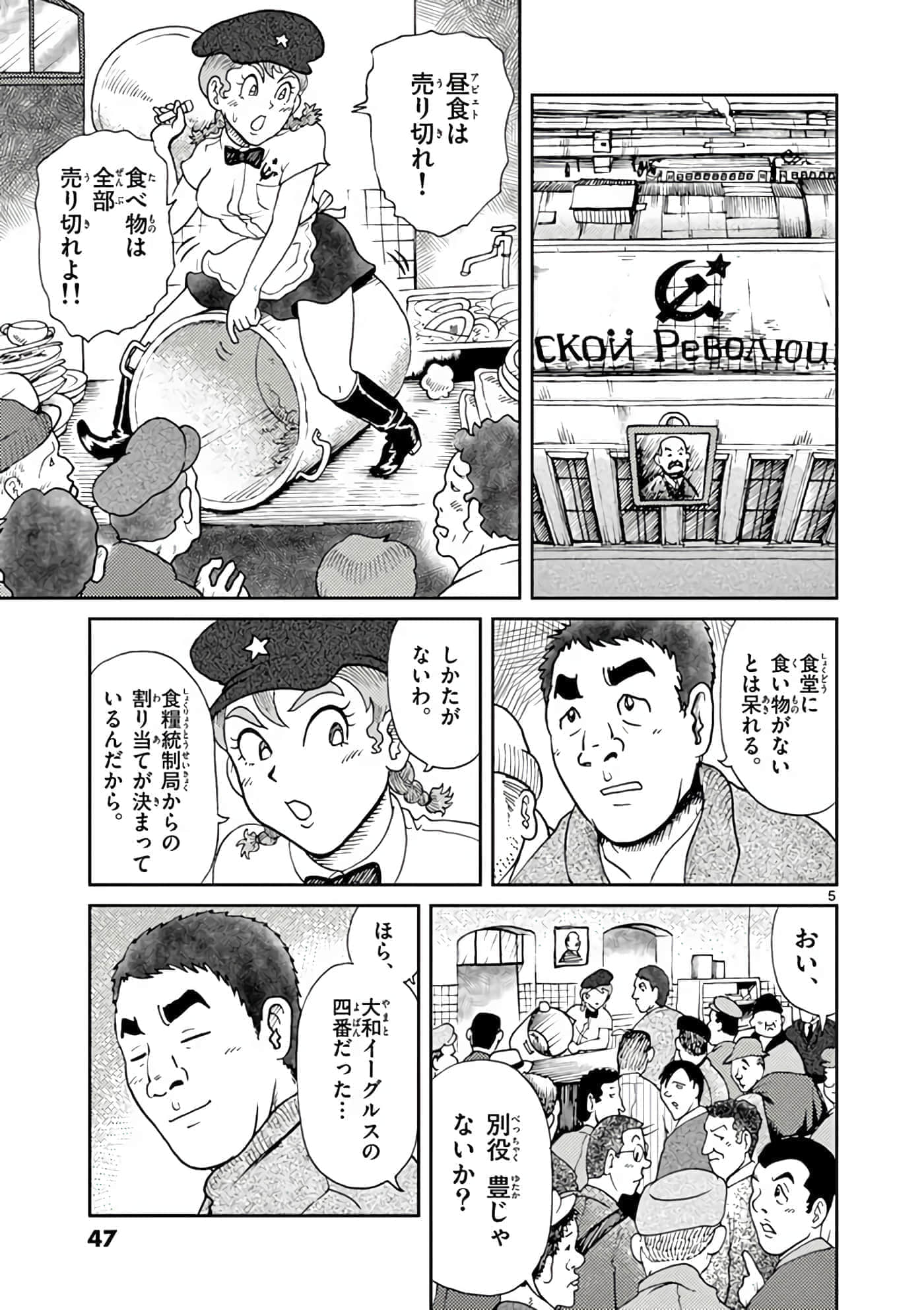 国境上的艾米丽娅【1-70话 3-70是生肉】【国境のエミーリャ】-6-10