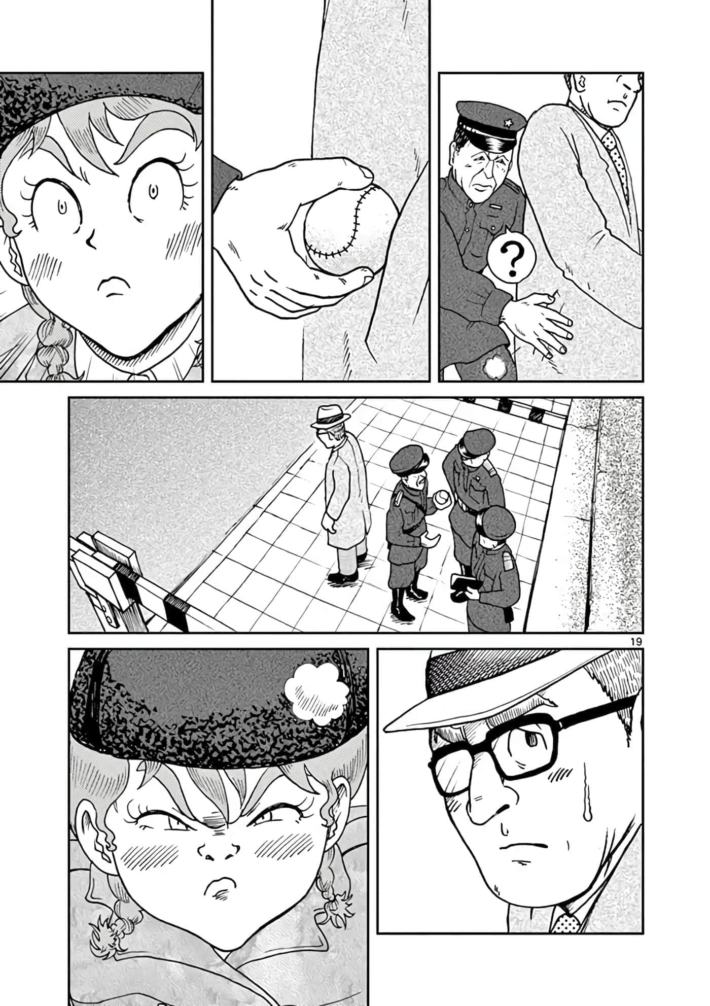 国境上的艾米丽娅【1-70话 3-70是生肉】【国境のエミーリャ】-6-10