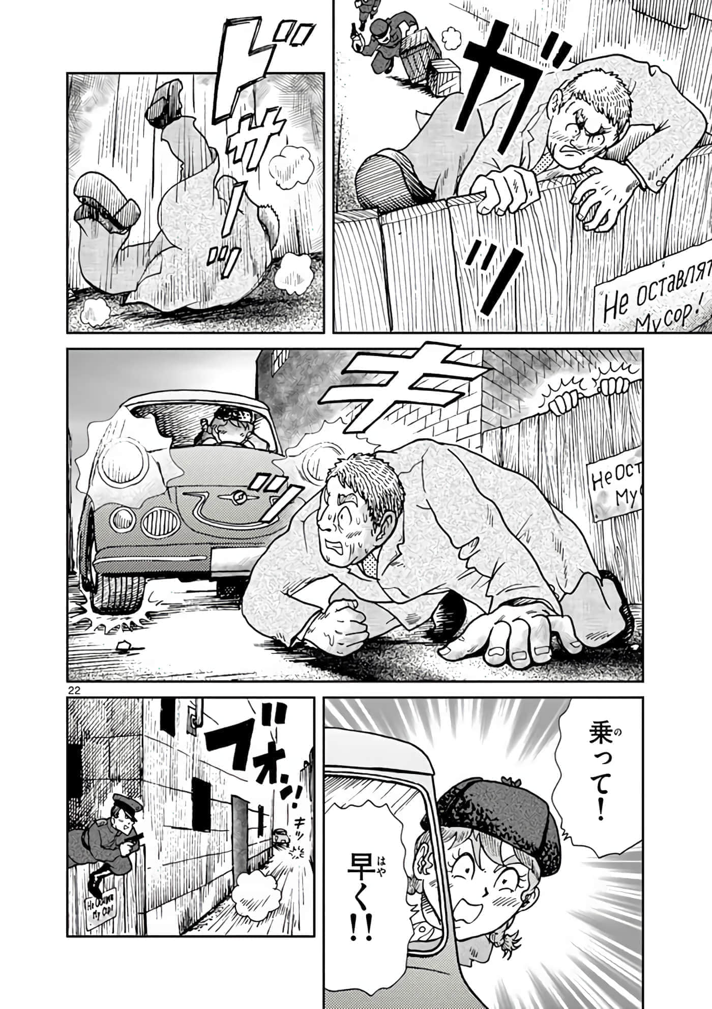 国境上的艾米丽娅【1-70话 3-70是生肉】【国境のエミーリャ】-6-10