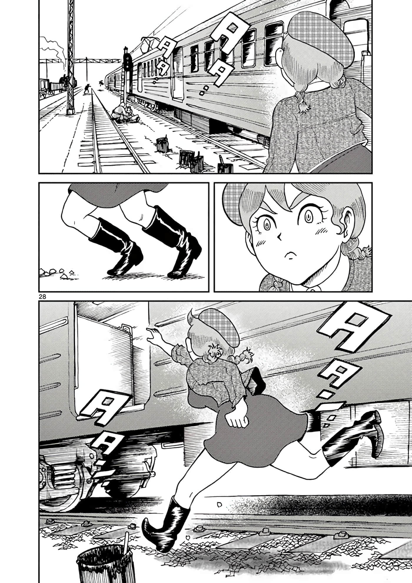 国境上的艾米丽娅【1-70话 3-70是生肉】【国境のエミーリャ】-6-10