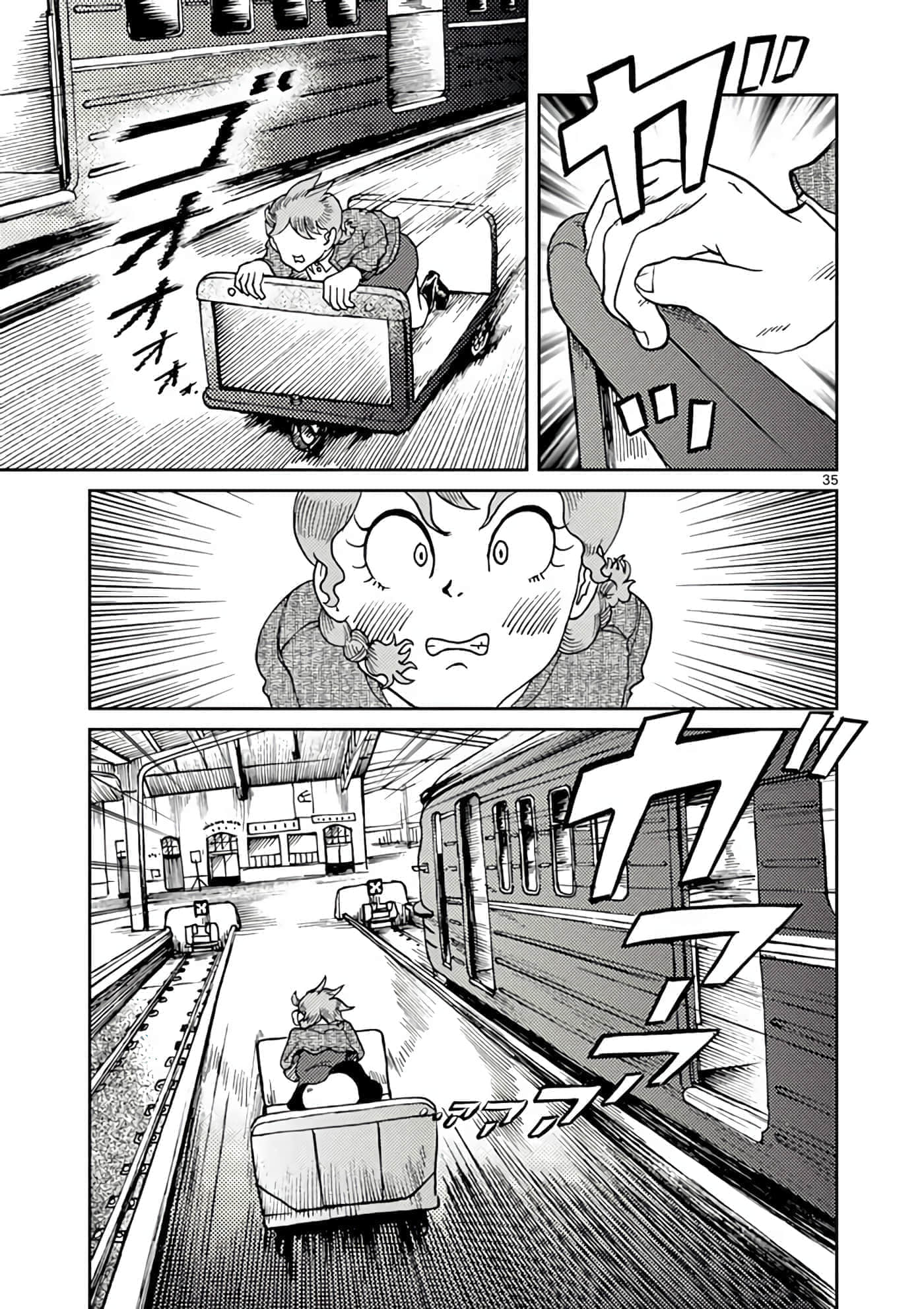 国境上的艾米丽娅【1-70话 3-70是生肉】【国境のエミーリャ】-6-10