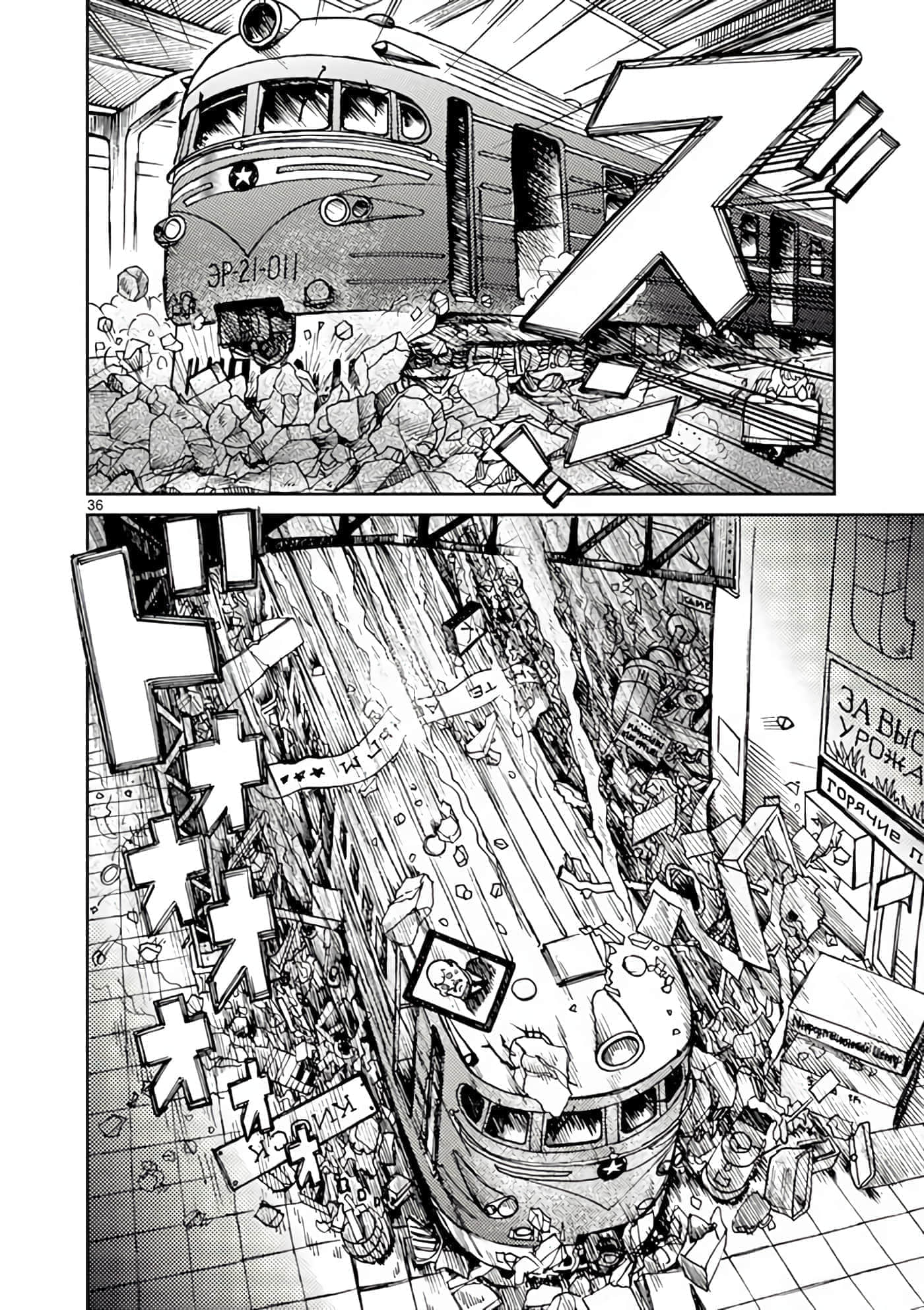 国境上的艾米丽娅【1-70话 3-70是生肉】【国境のエミーリャ】-6-10