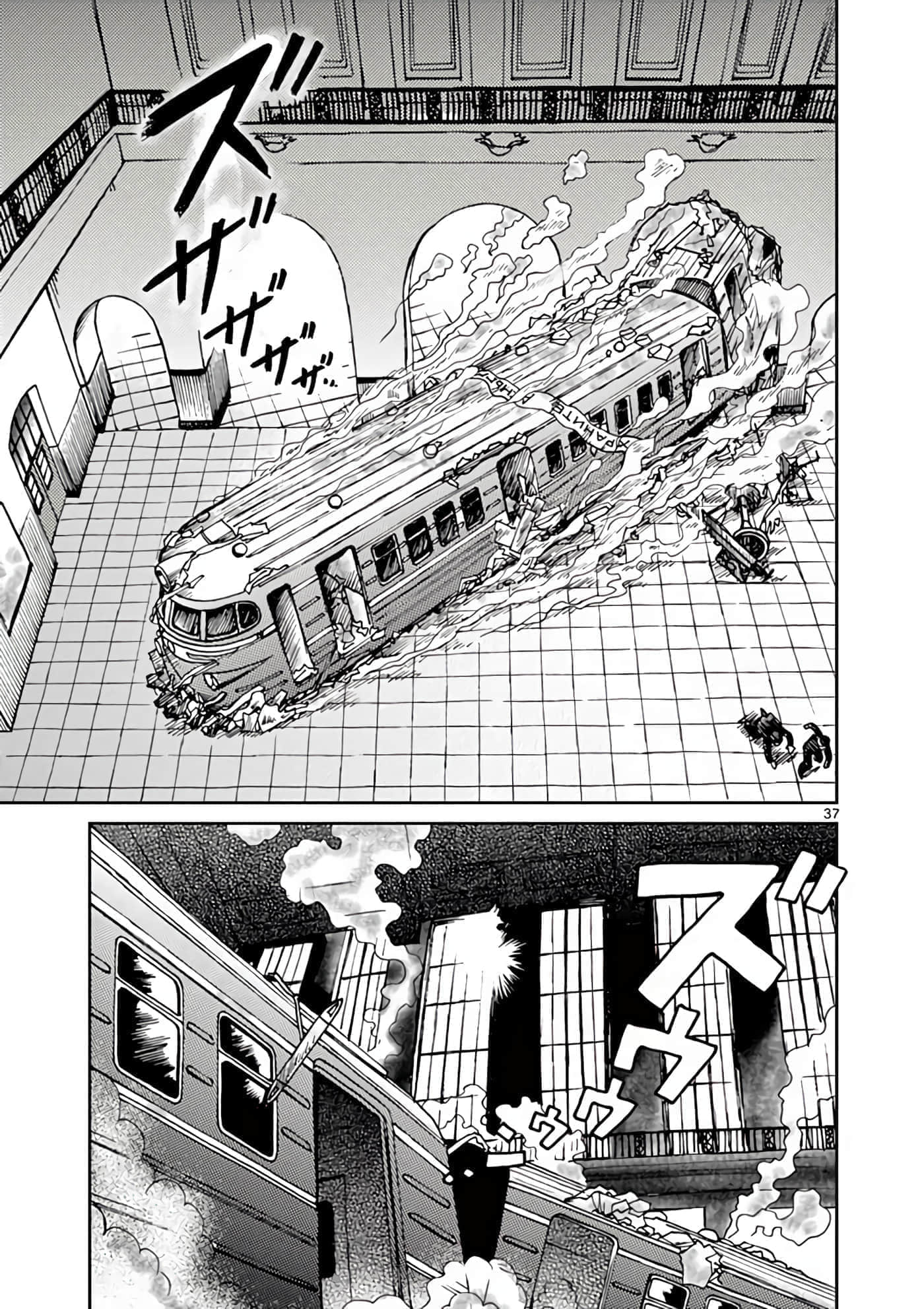 国境上的艾米丽娅【1-70话 3-70是生肉】【国境のエミーリャ】-6-10