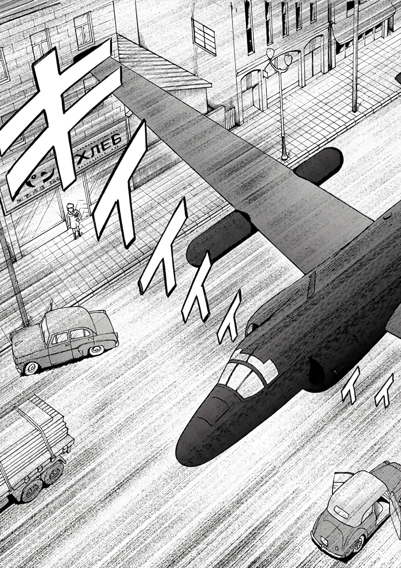 国境上的艾米丽娅【1-70话 3-70是生肉】【国境のエミーリャ】-6-10