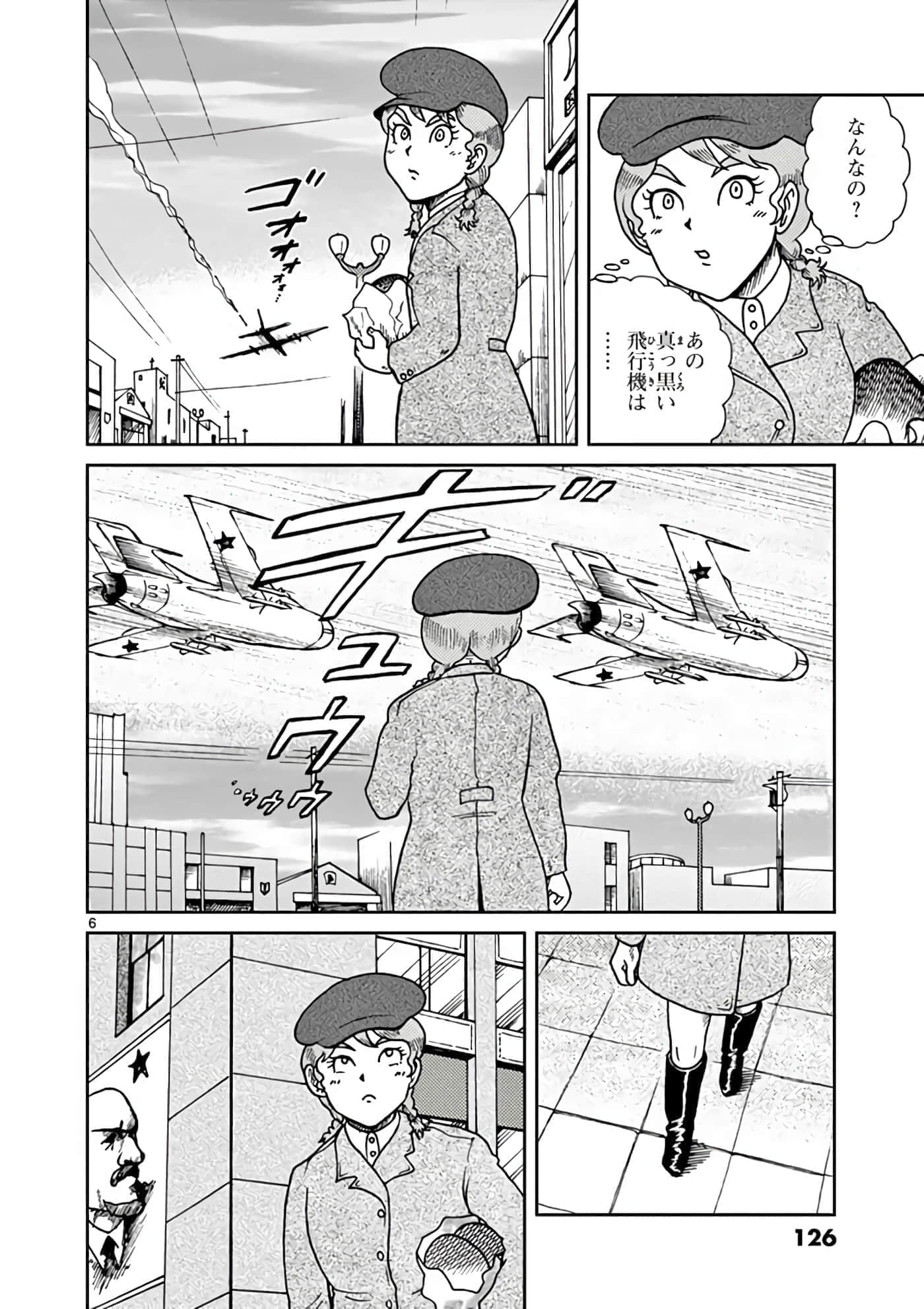 国境上的艾米丽娅【1-70话 3-70是生肉】【国境のエミーリャ】-6-10