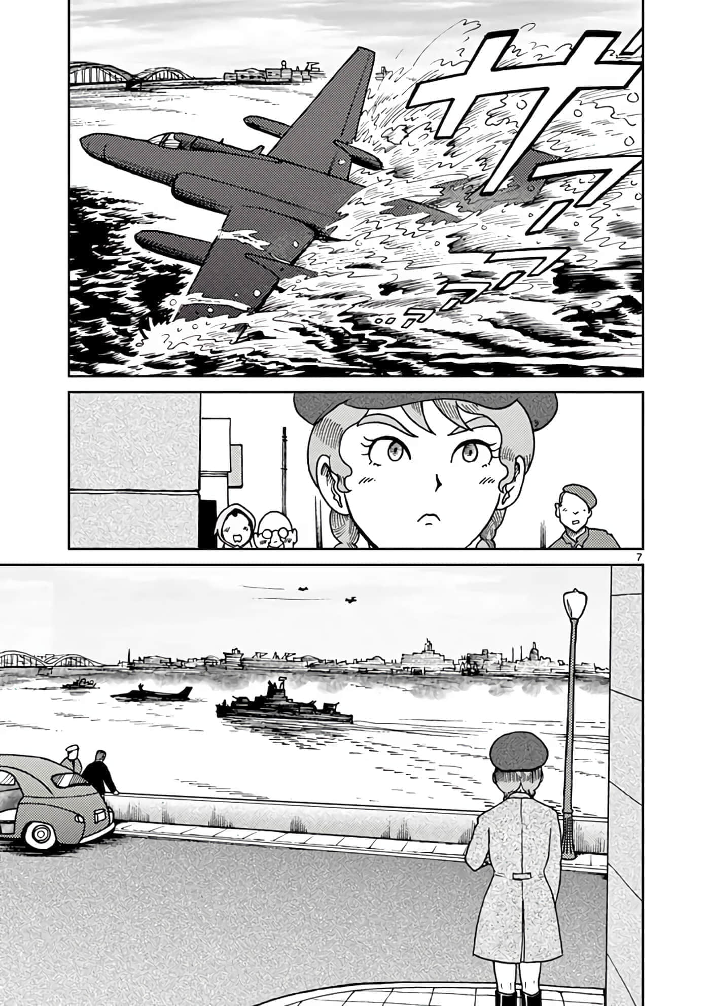 国境上的艾米丽娅【1-70话 3-70是生肉】【国境のエミーリャ】-6-10