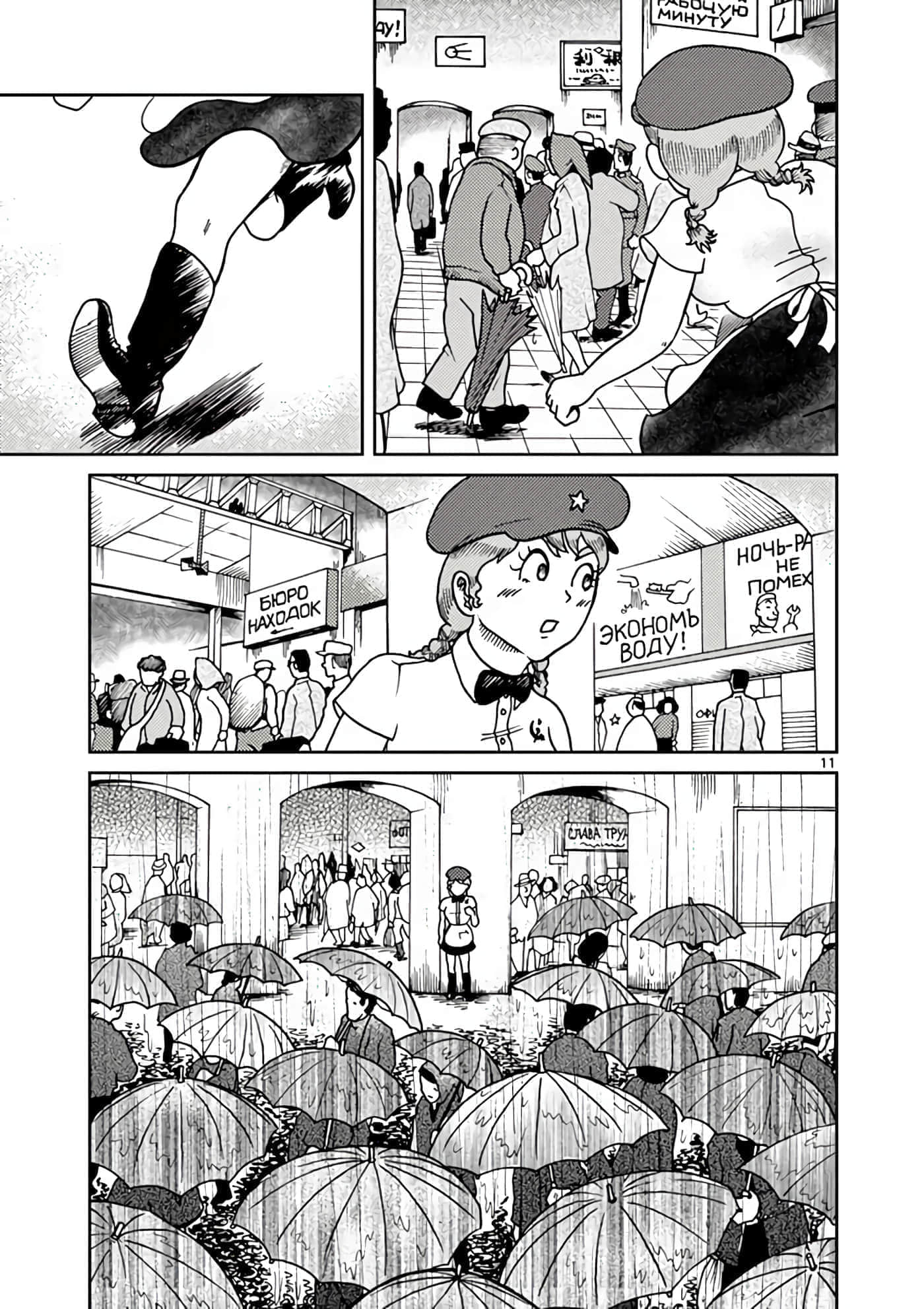 国境上的艾米丽娅【1-70话 3-70是生肉】【国境のエミーリャ】-6-10