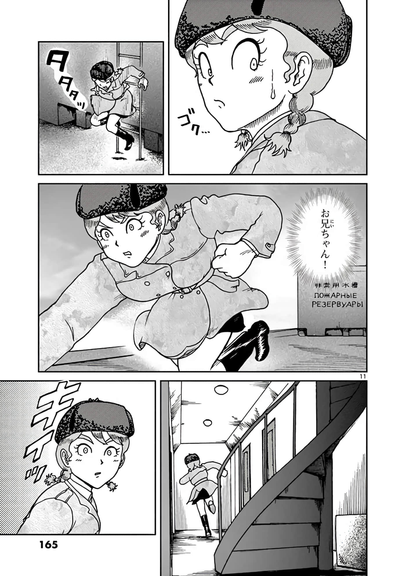 国境上的艾米丽娅【1-70话 3-70是生肉】【国境のエミーリャ】-6-10