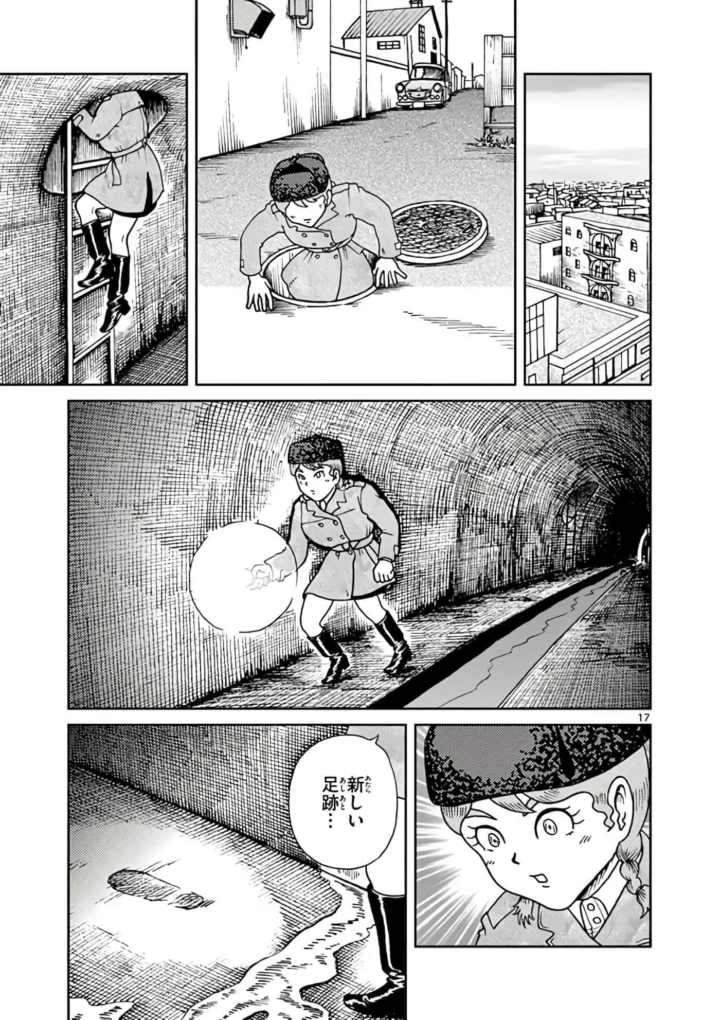 国境上的艾米丽娅【1-70话 3-70是生肉】【国境のエミーリャ】-6-10