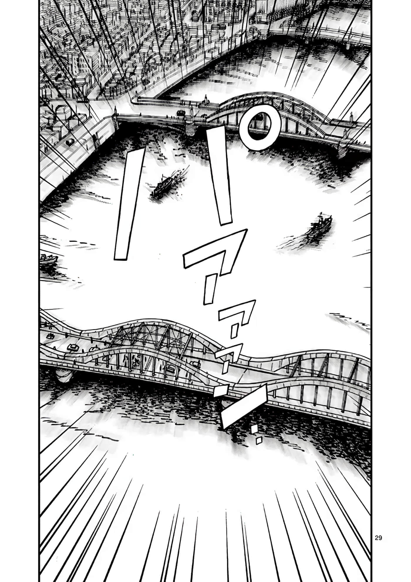 国境上的艾米丽娅【1-70话 3-70是生肉】【国境のエミーリャ】-6-10