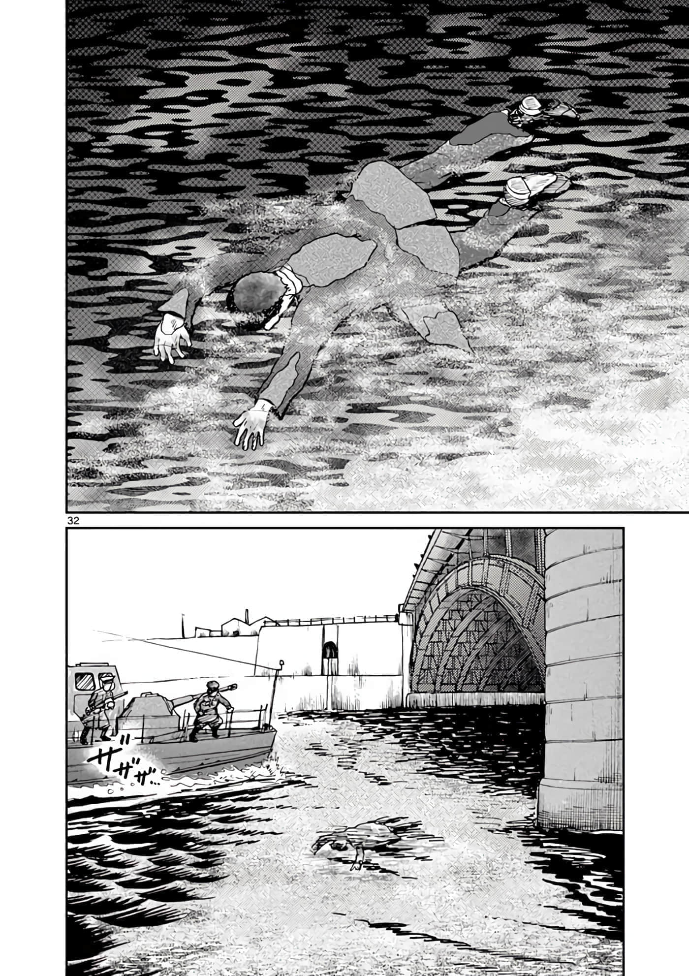 国境上的艾米丽娅【1-70话 3-70是生肉】【国境のエミーリャ】-6-10