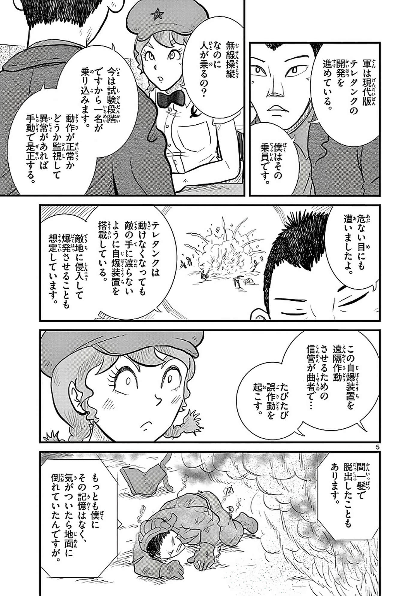 Page 134